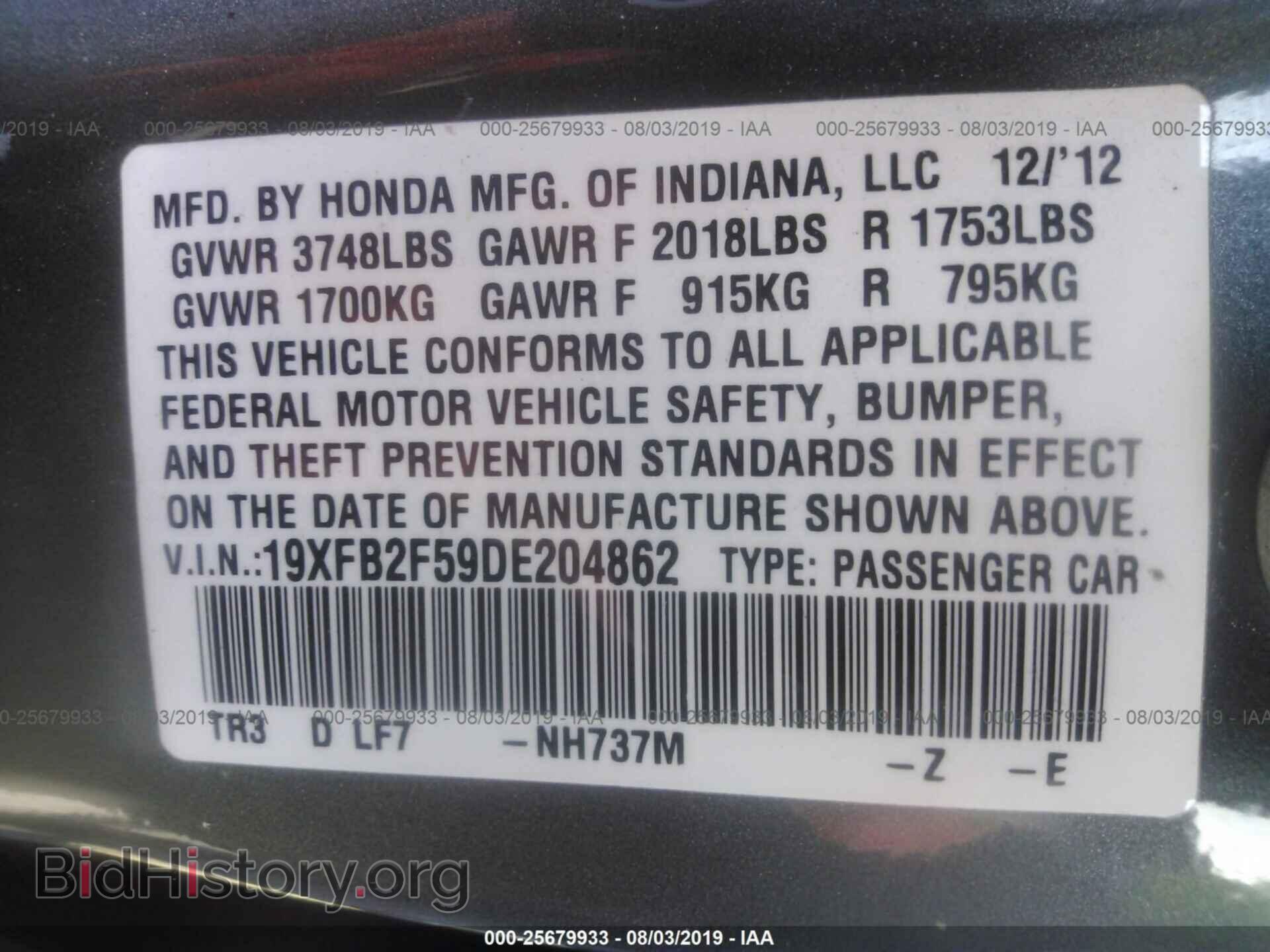 2013 HONDA CIVIC - VIN: 19XFB2F59DE204862 - Photo 9