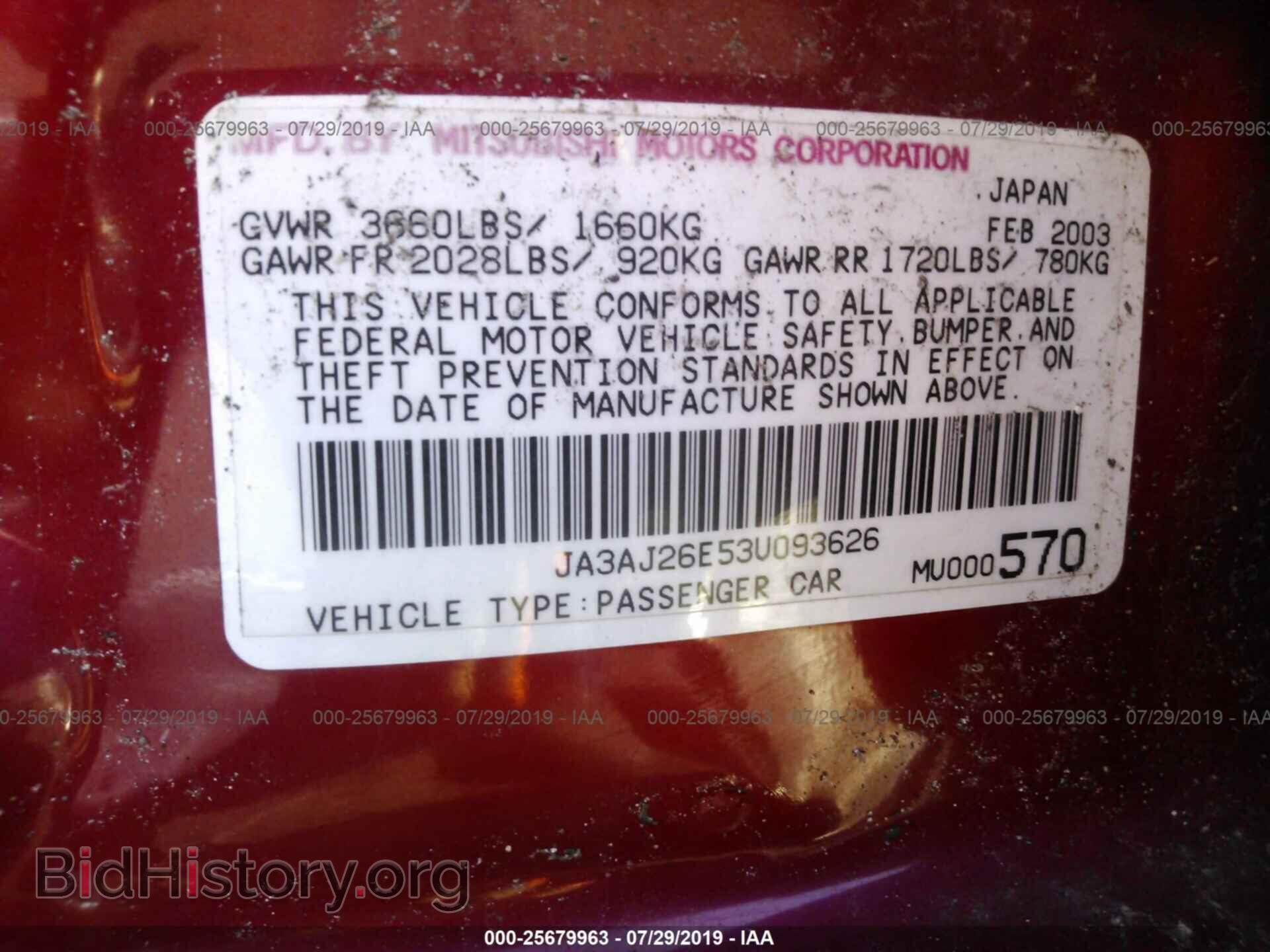2003 MITSUBISHI LANCER - VIN: JA3AJ26E53U093626 - Фото 9