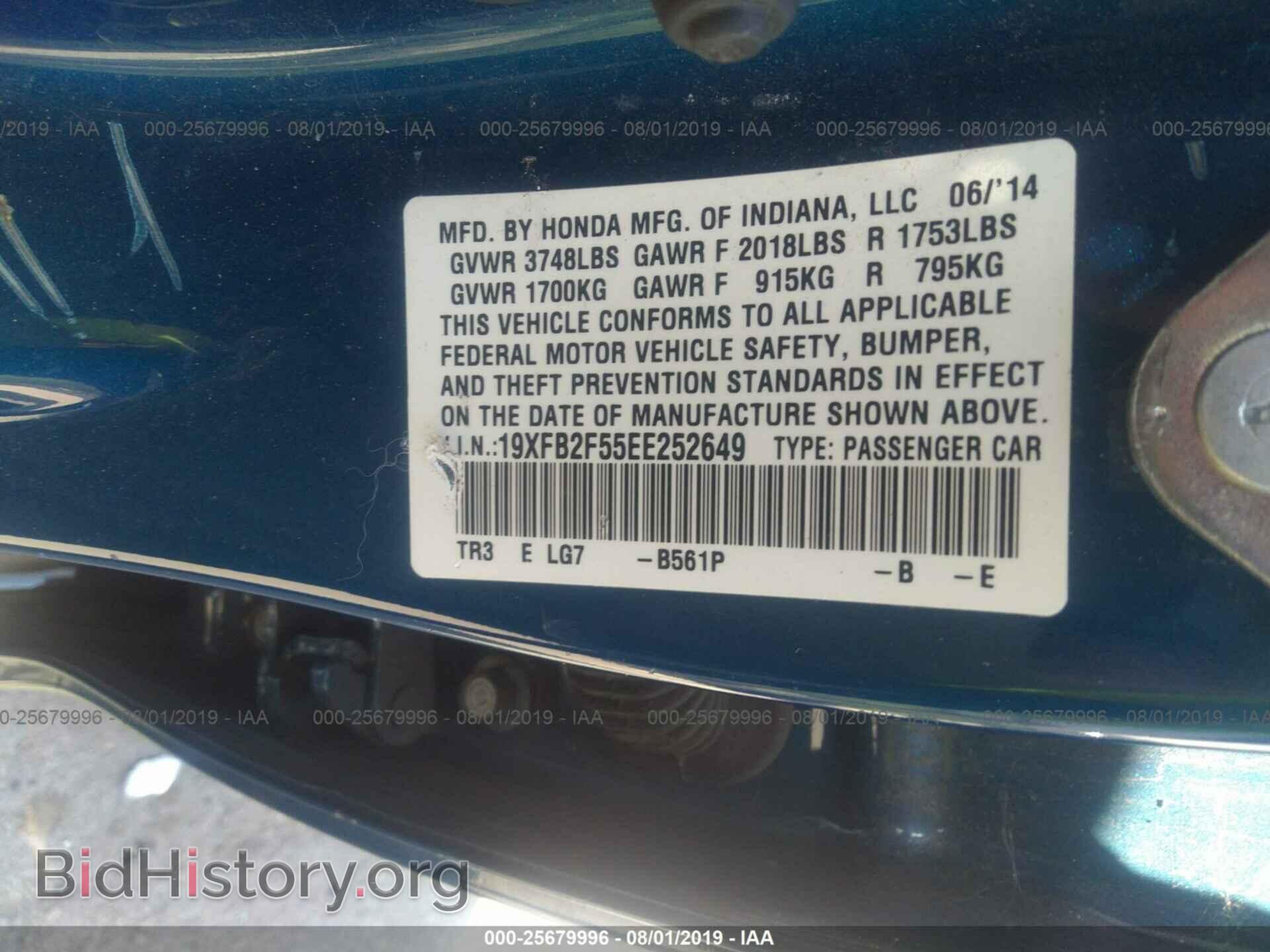 2014 HONDA CIVIC - VIN: 19XFB2F55EE252649 - Фото 9