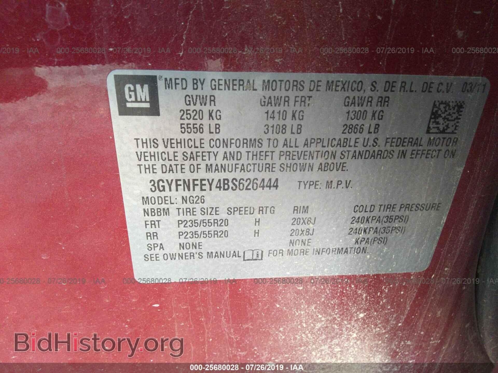 2011 CADILLAC SRX - VIN: 3GYFNFEY4BS626444 - Фото 9