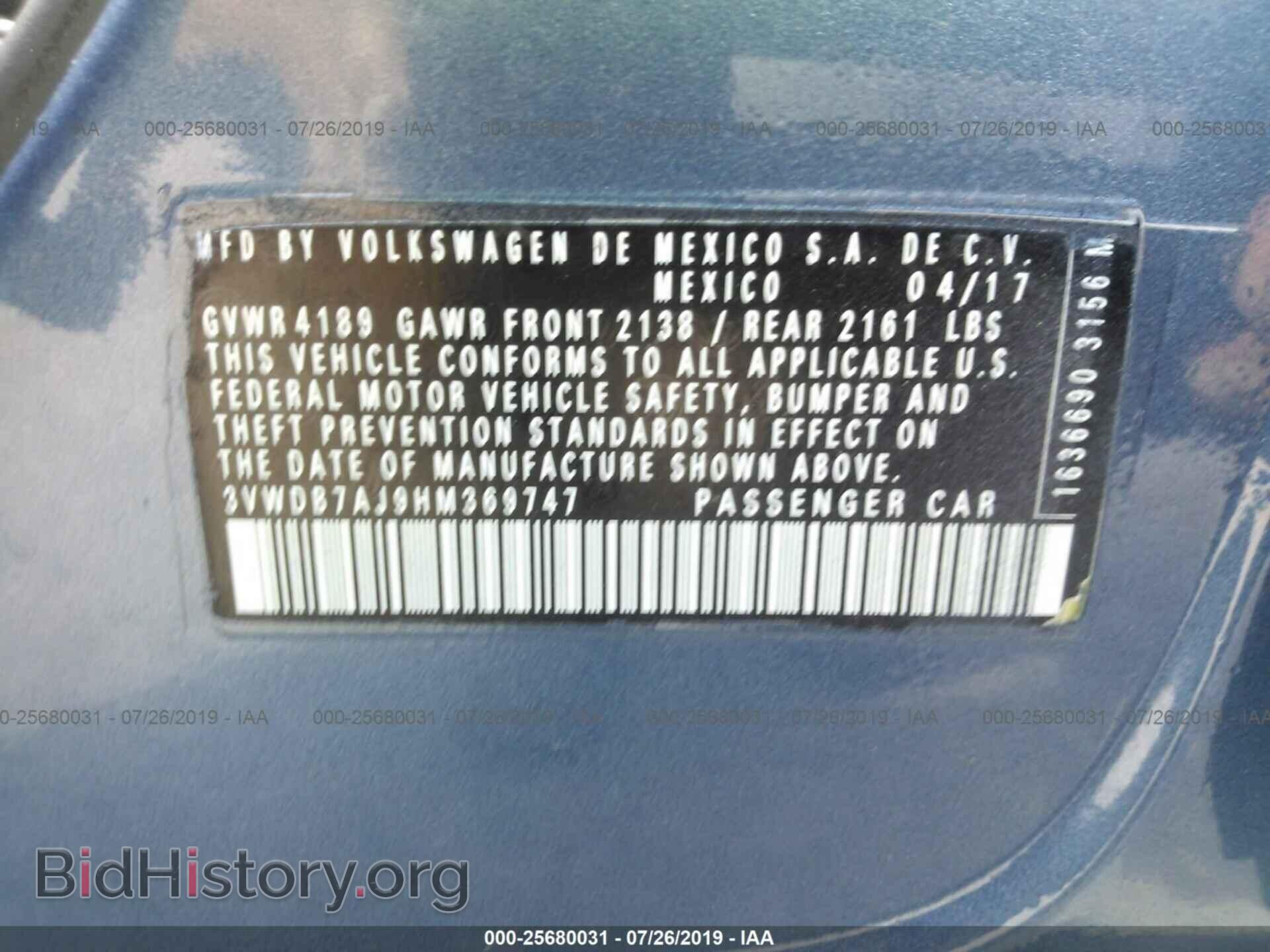 2017 VOLKSWAGEN JETTA - VIN: 3VWDB7AJ9HM369747 - Фото 9