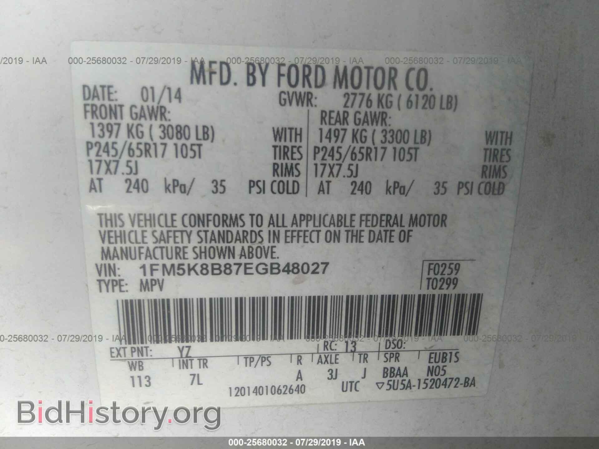 2014 FORD EXPLORER - VIN: 1FM5K8B87EGB48027 - Photo 9