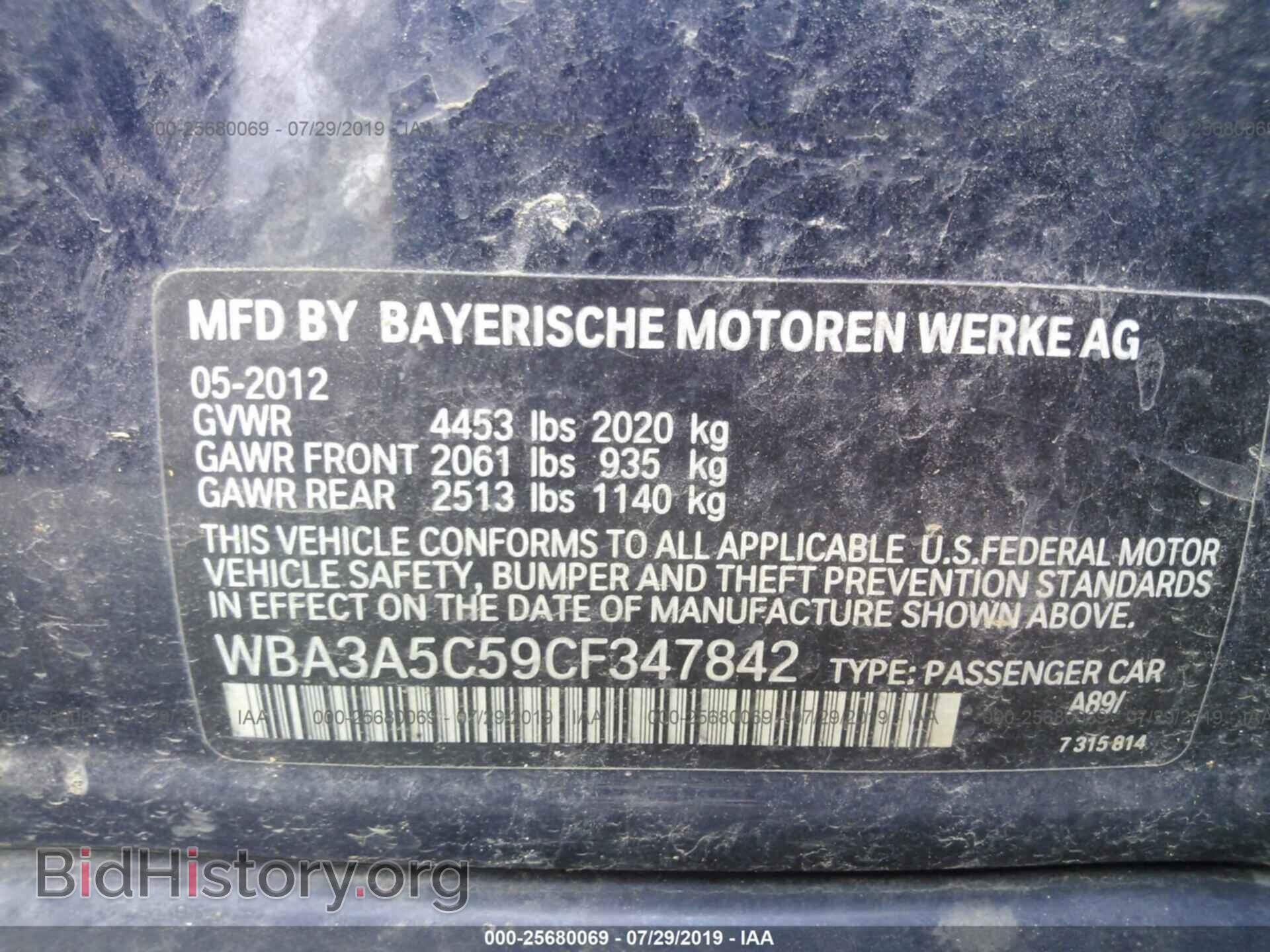 2012 BMW 328 - VIN: WBA3A5C59CF347842 - Фото 9