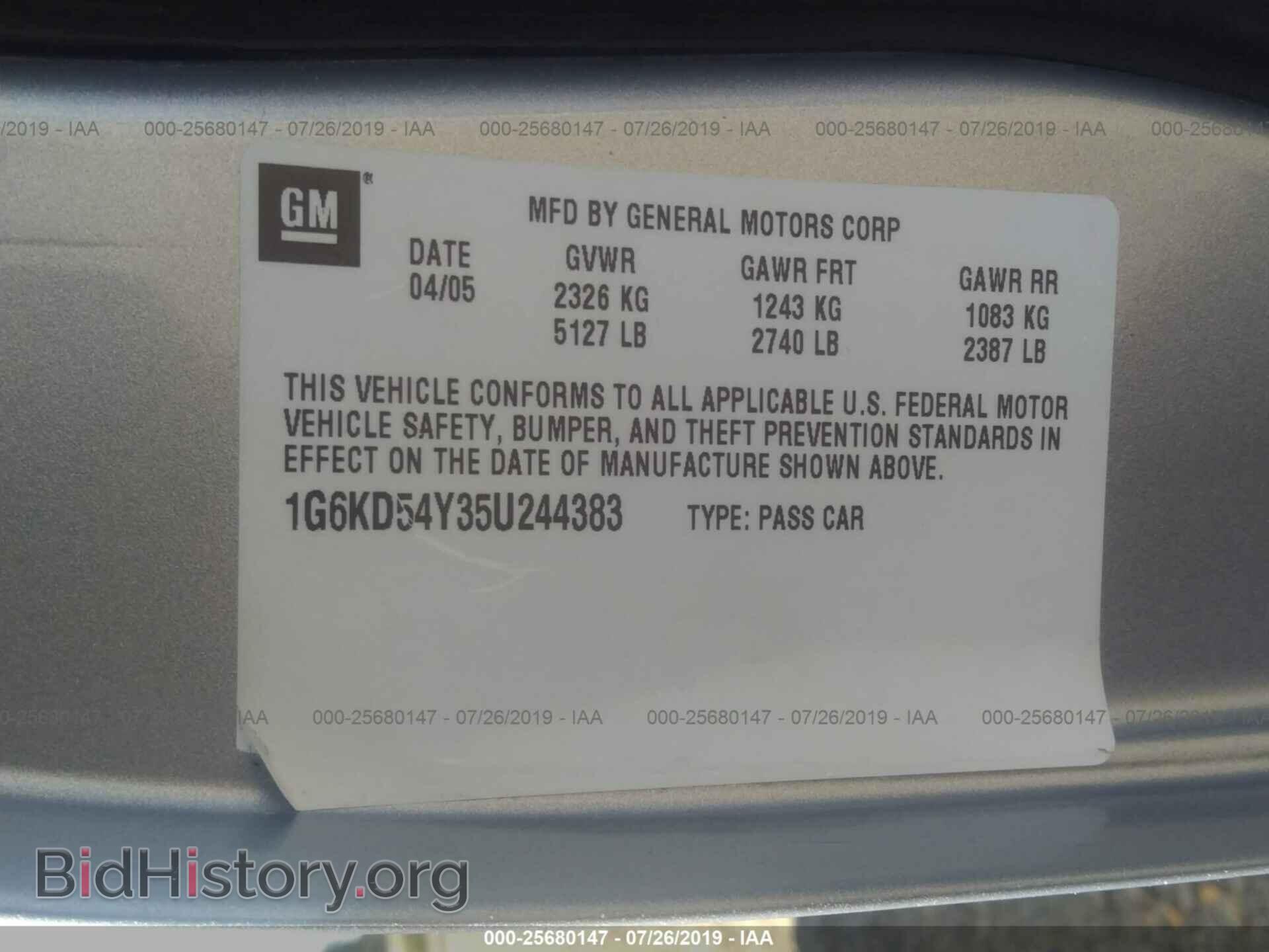 2005 CADILLAC DEVILLE - VIN: 1G6KD54Y35U244383 - Фото 9