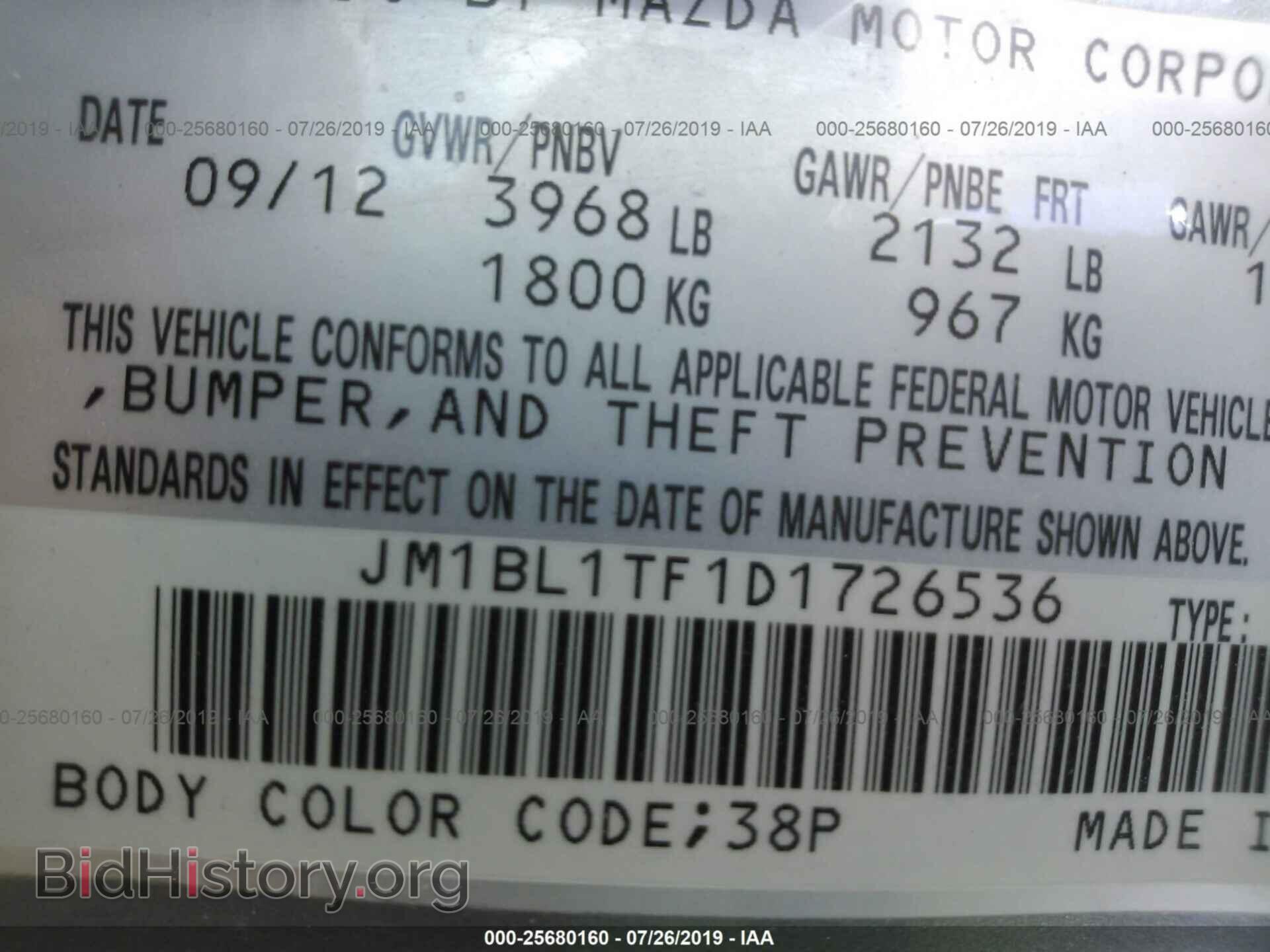 2013 MAZDA 3 - VIN: JM1BL1TF1D1726536 - Photo 9