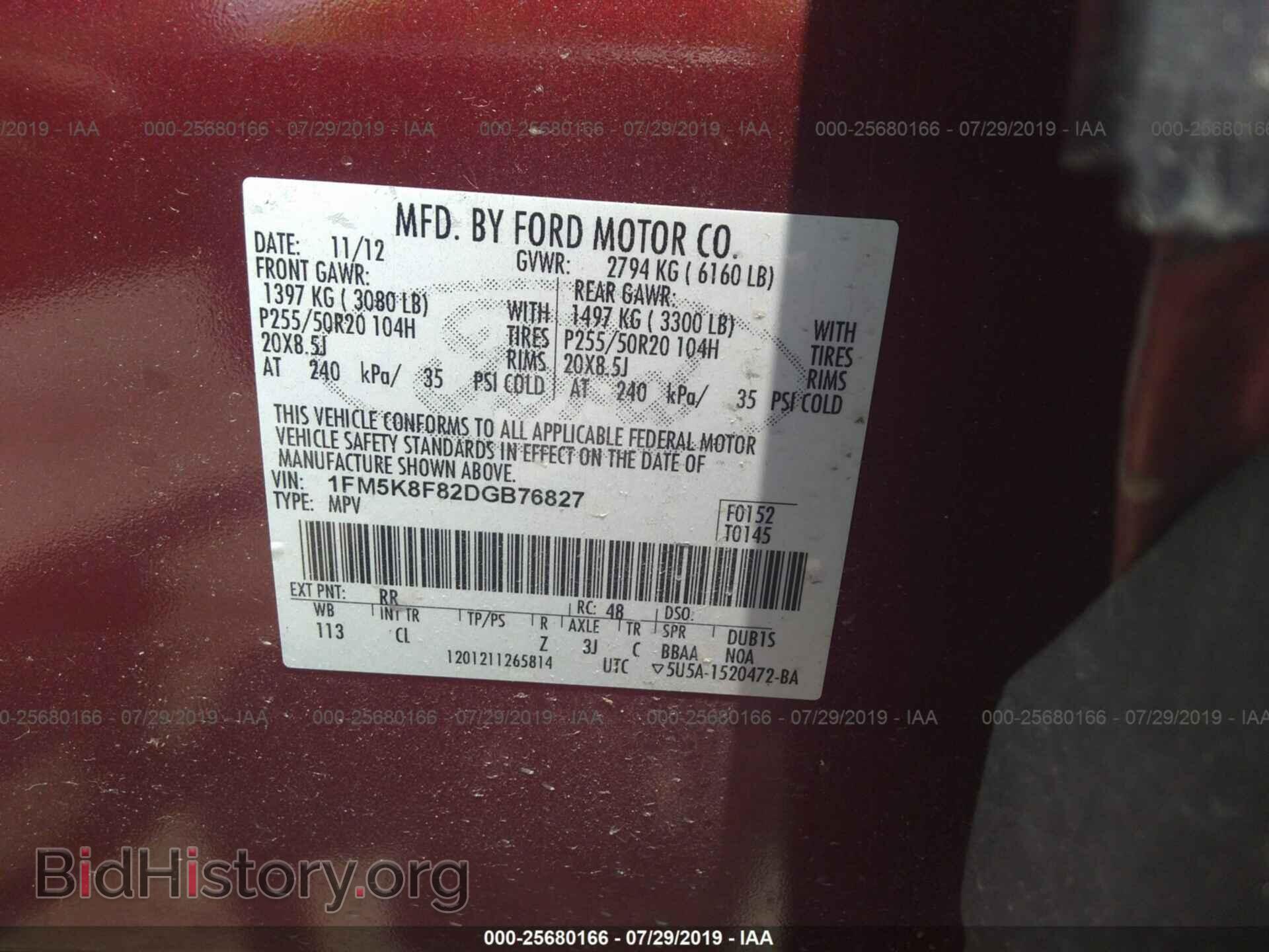 2013 FORD EXPLORER - VIN: 1FM5K8F82DGB76827 - Фото 9