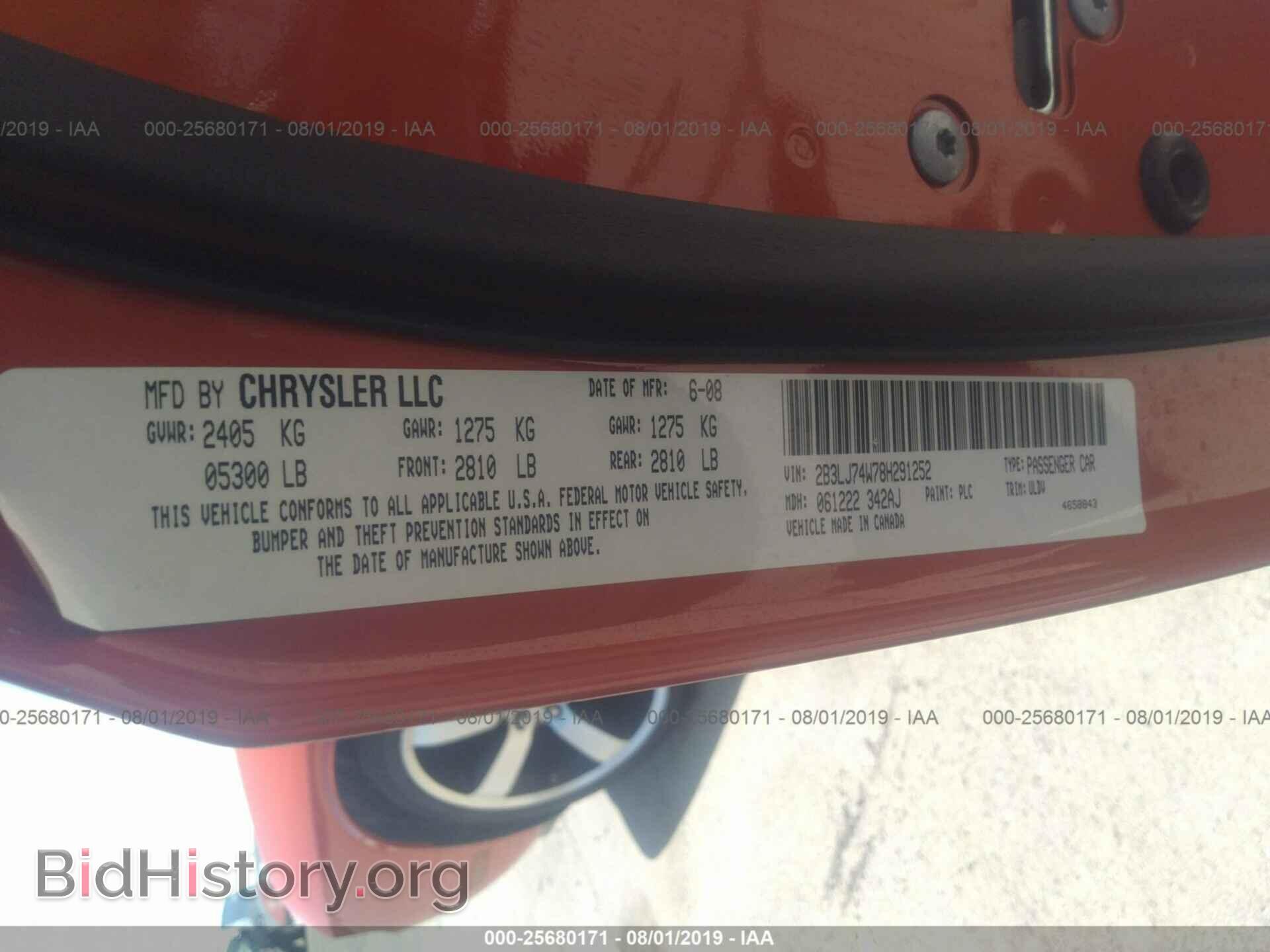 2008 DODGE CHALLENGER - VIN: 2B3LJ74W78H291252 - Фото 9
