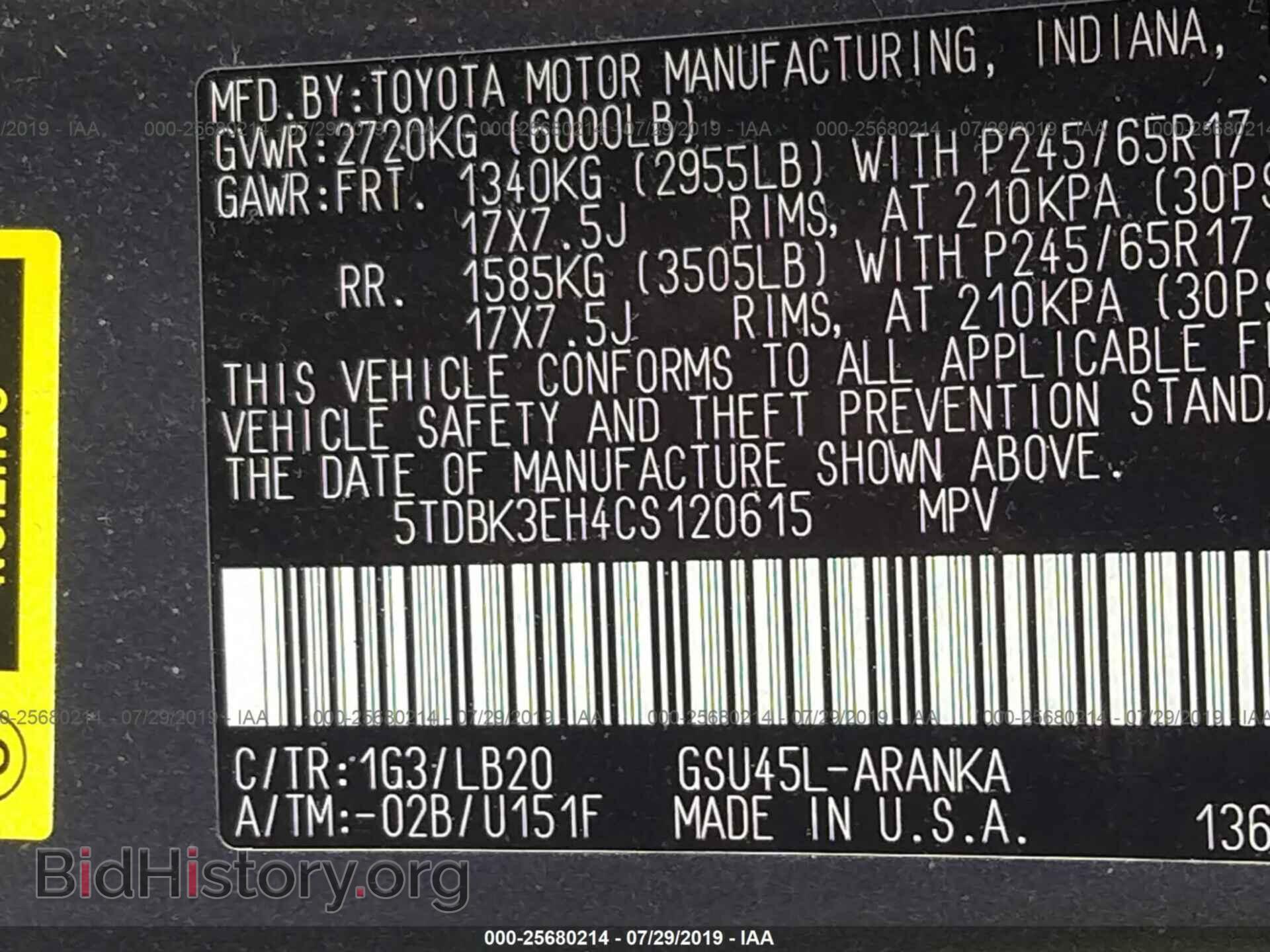 2012 TOYOTA HIGHLANDER - VIN: 5TDBK3EH4CS120615 - Фото 9