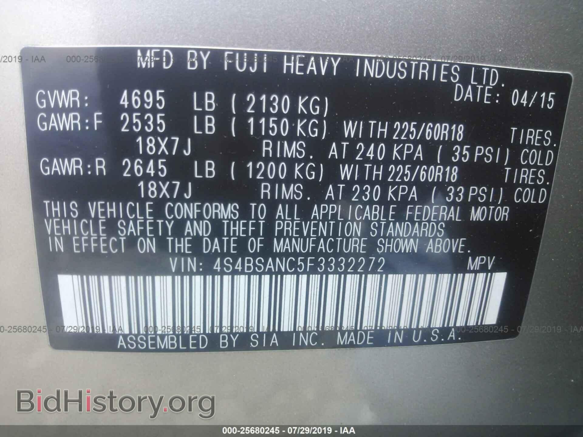 2015 SUBARU OUTBACK - VIN: 4S4BSANC5F3332272 - Фото 9