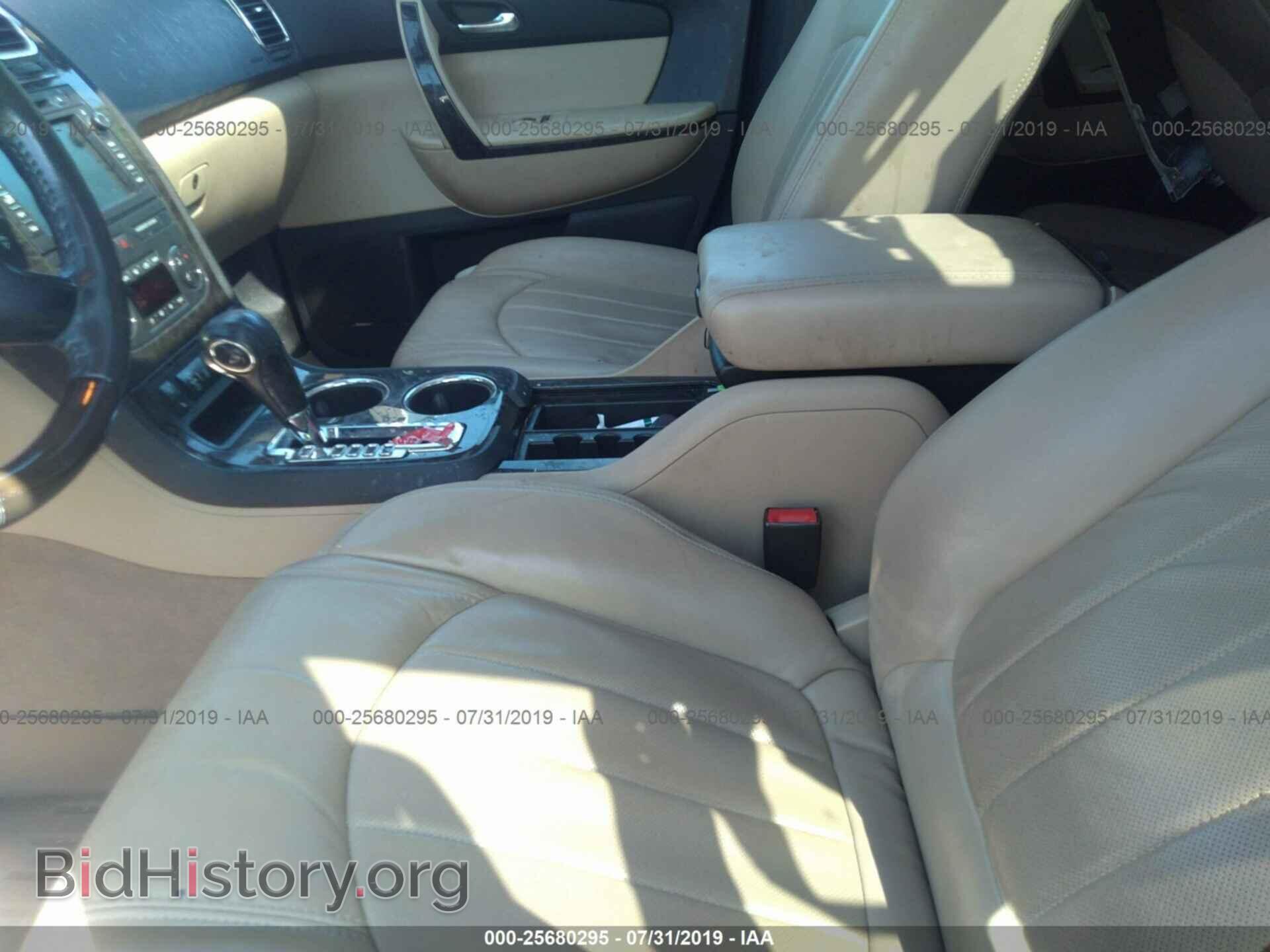 2012 GMC ACADIA - VIN: 1GKKVTED9CJ305314 - Фото 8