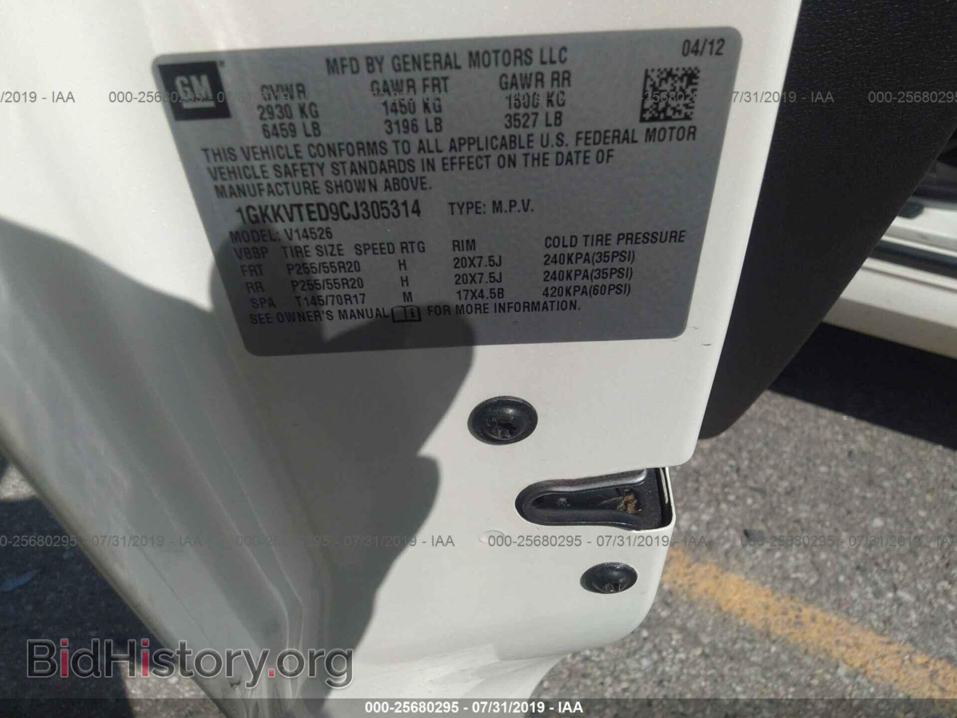 2012 GMC ACADIA - VIN: 1GKKVTED9CJ305314 - Фото 9