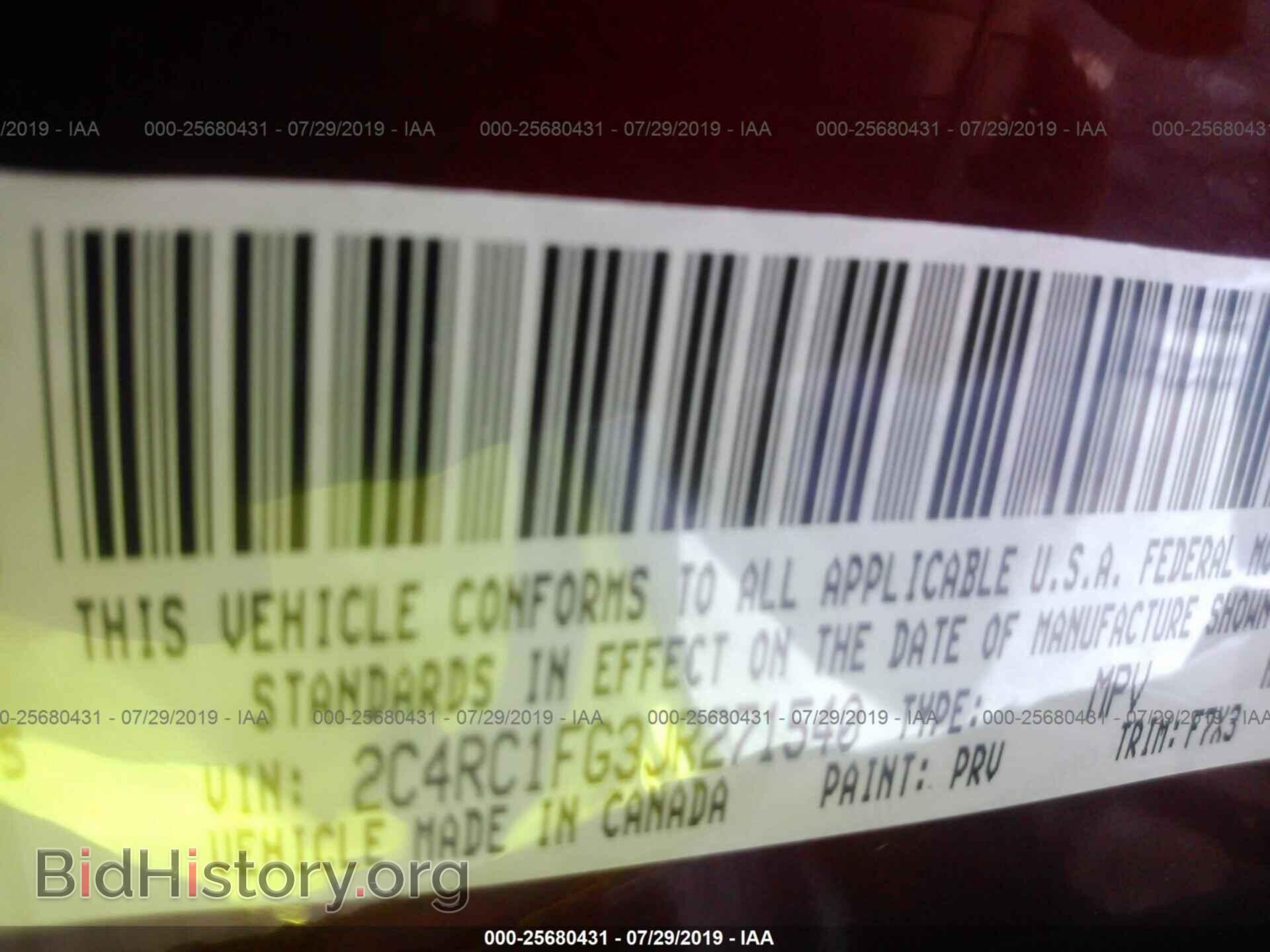 2018 CHRYSLER PACIFICA - VIN: 2C4RC1FG3JR271540 - Фото 9