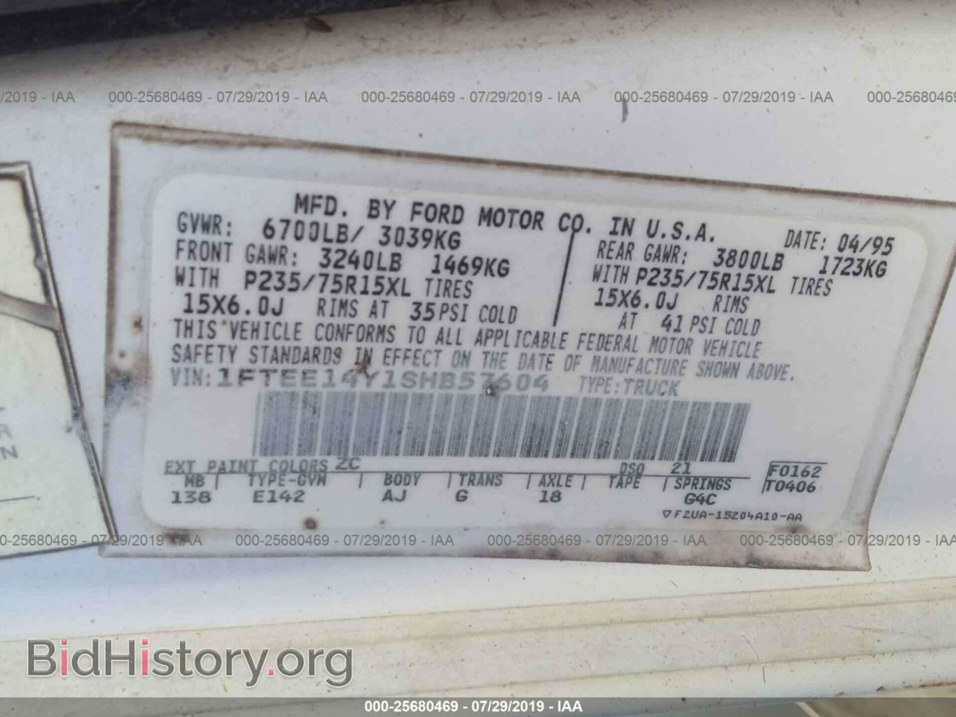 1995 FORD ECONOLINE - VIN: 1FTEE14Y1SHB57604 - Photo 9