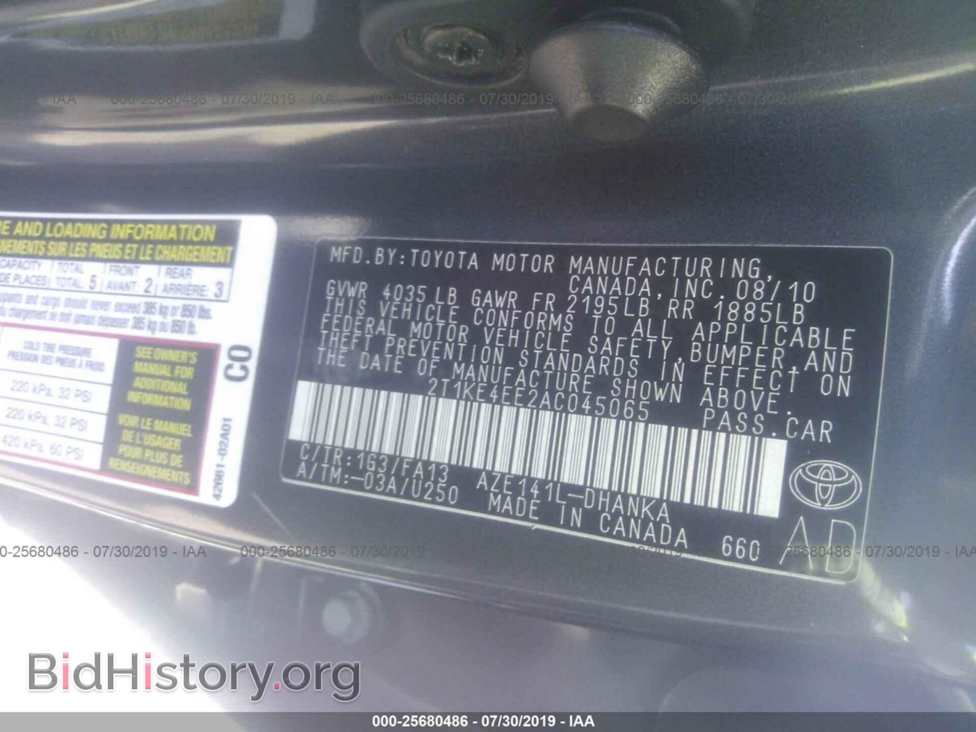 2010 TOYOTA COROLLA MATRIX - VIN: 2T1KE4EE2AC045065 - Фото 9