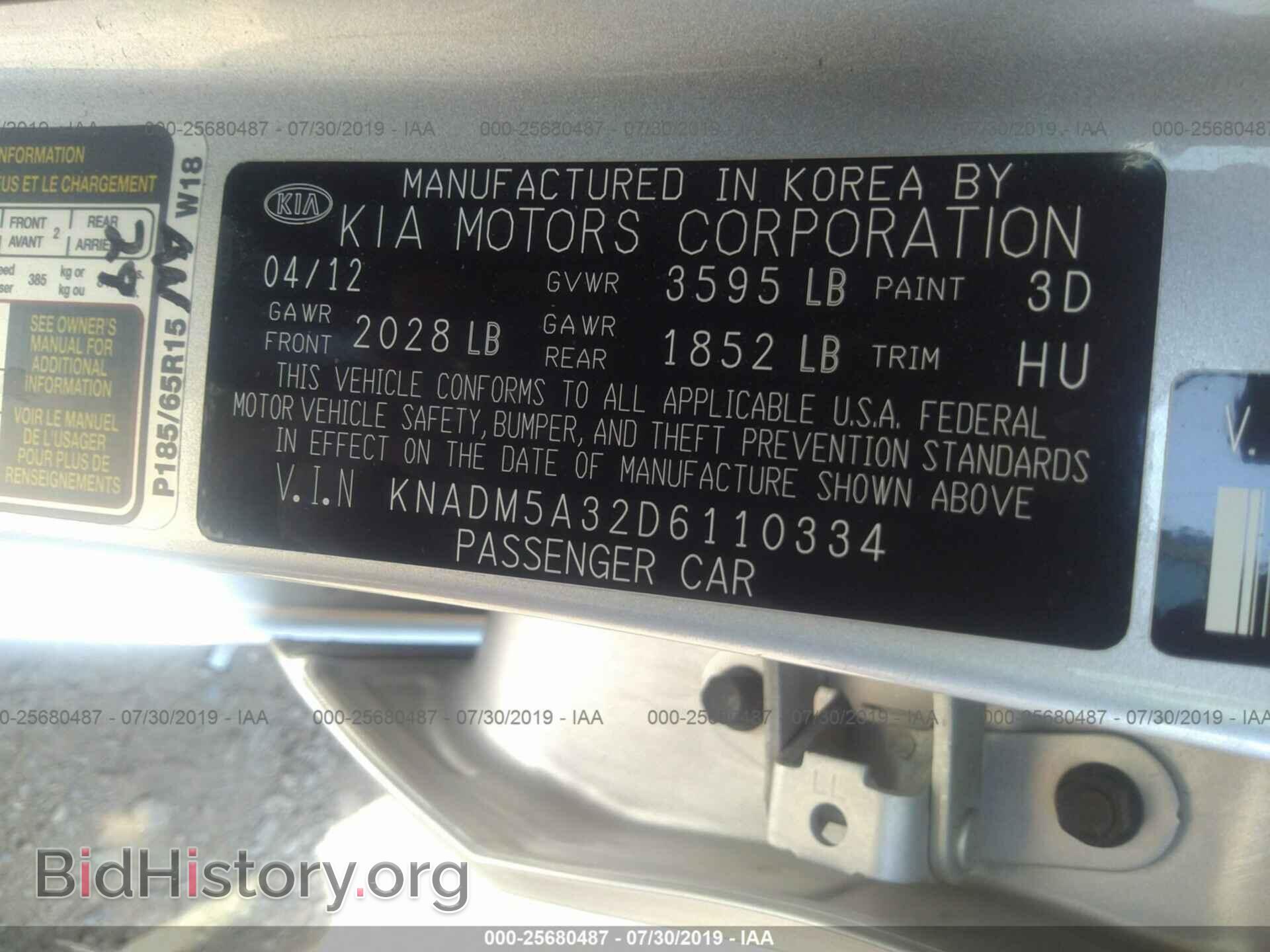 2013 KIA RIO - VIN: KNADM5A32D6110334 - Фото 9