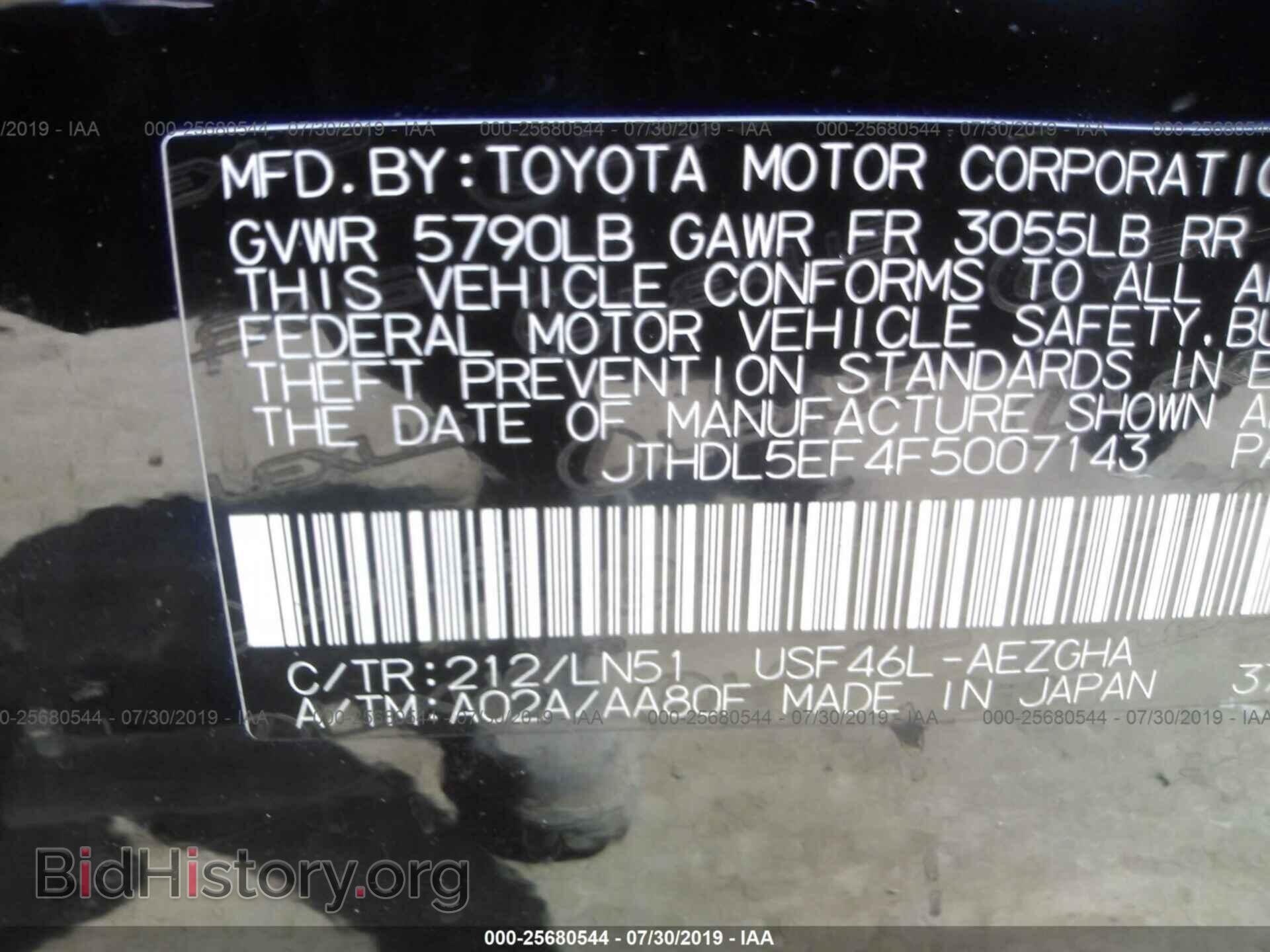 2015 LEXUS LS - VIN: JTHDL5EF4F5007143 - Фото 9