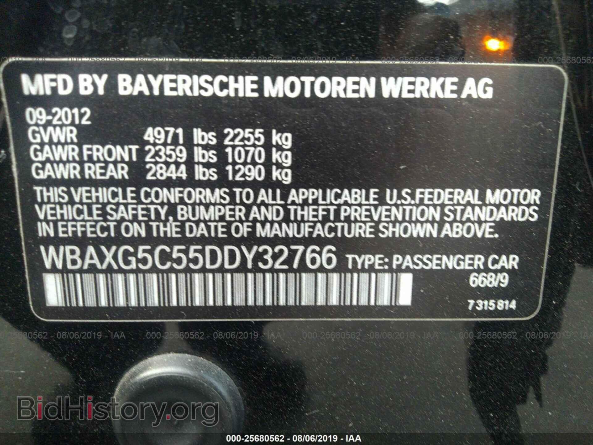 2013 BMW 528 - VIN: WBAXG5C55DDY32766 - Фото 9