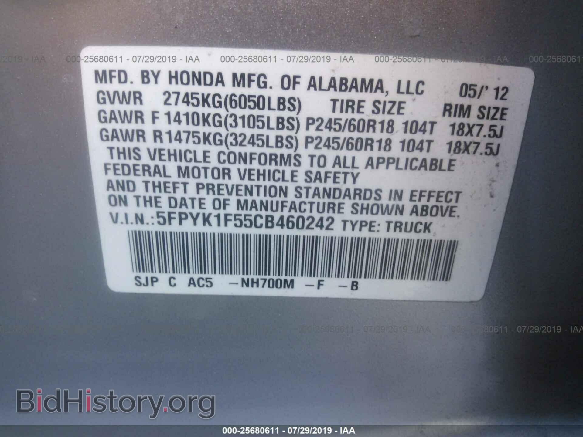 2012 HONDA RIDGELINE - VIN: 5FPYK1F55CB460242 - Фото 9