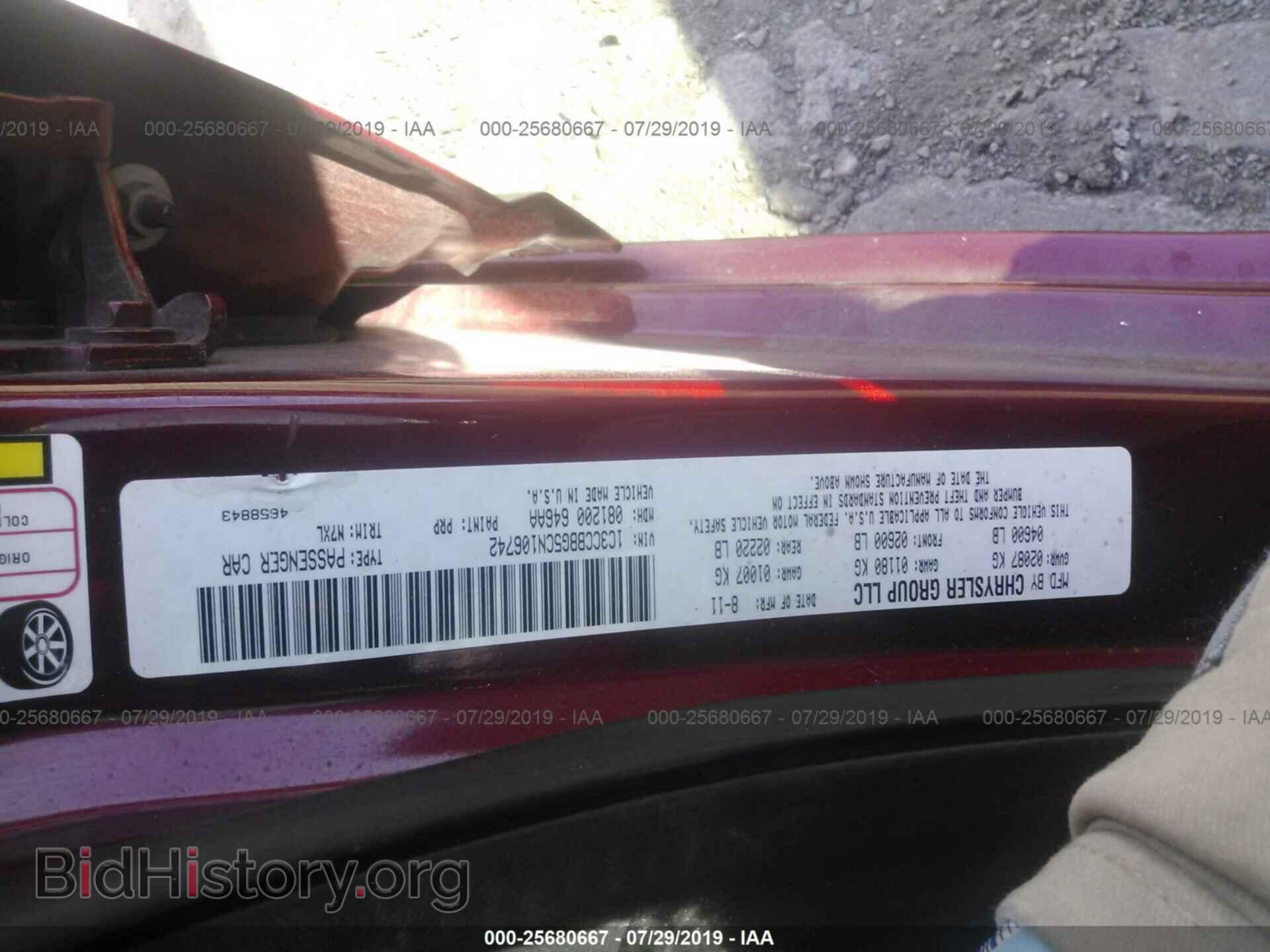 2012 CHRYSLER 200 - VIN: 1C3CCBBG5CN106742 - Фото 9