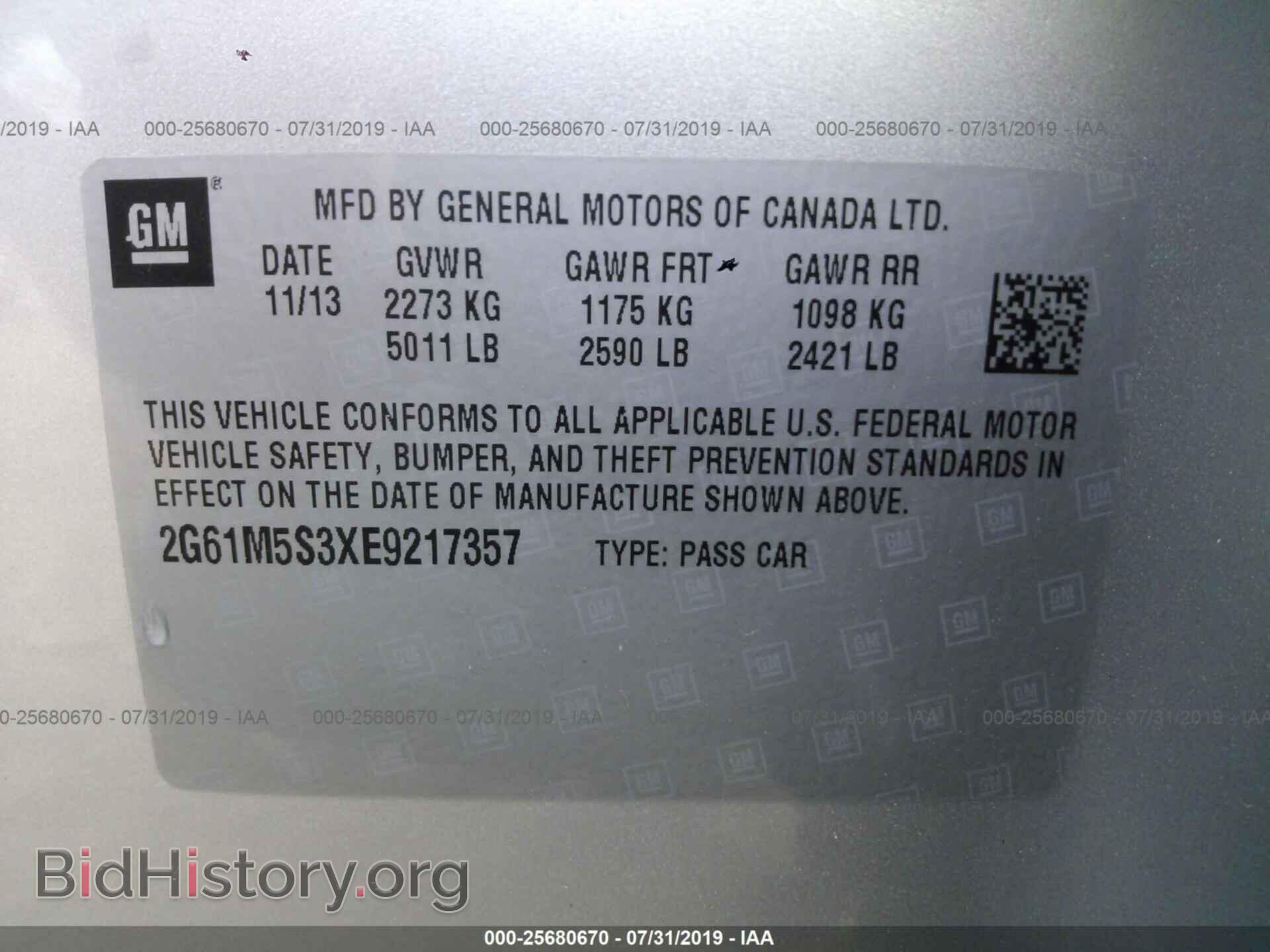 2014 CADILLAC XTS - VIN: 2G61M5S3XE9217357 - Фото 9