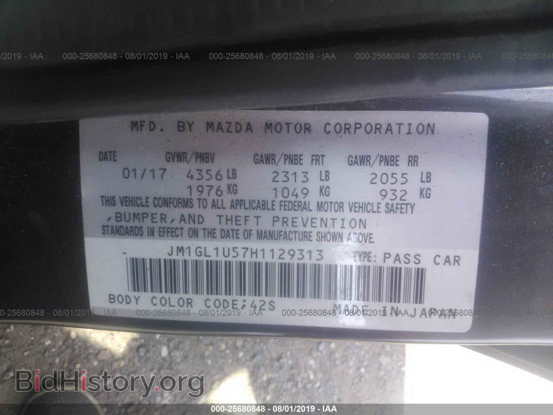 2017 MAZDA 6 - VIN: JM1GL1U57H1129313 - Фото 9