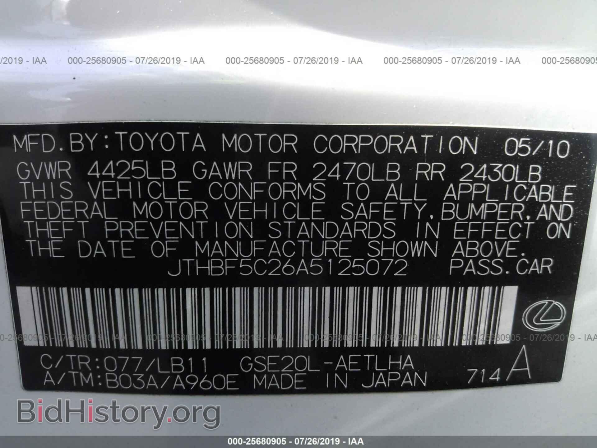 2010 LEXUS IS - VIN: JTHBF5C26A5125072 - Фото 9