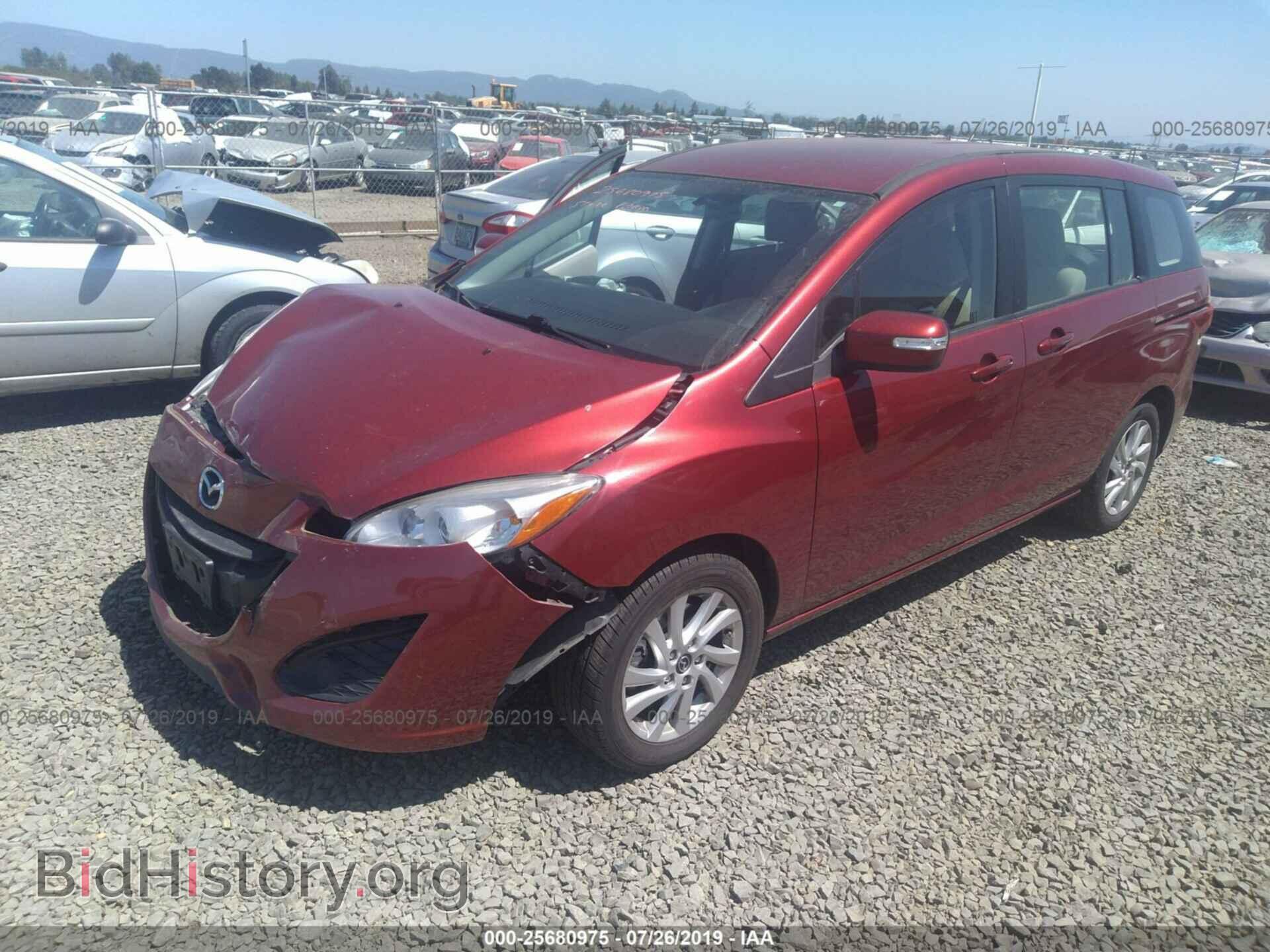 2015 MAZDA 5 - VIN: JM1CW2BL7F0184831 - Photo 2