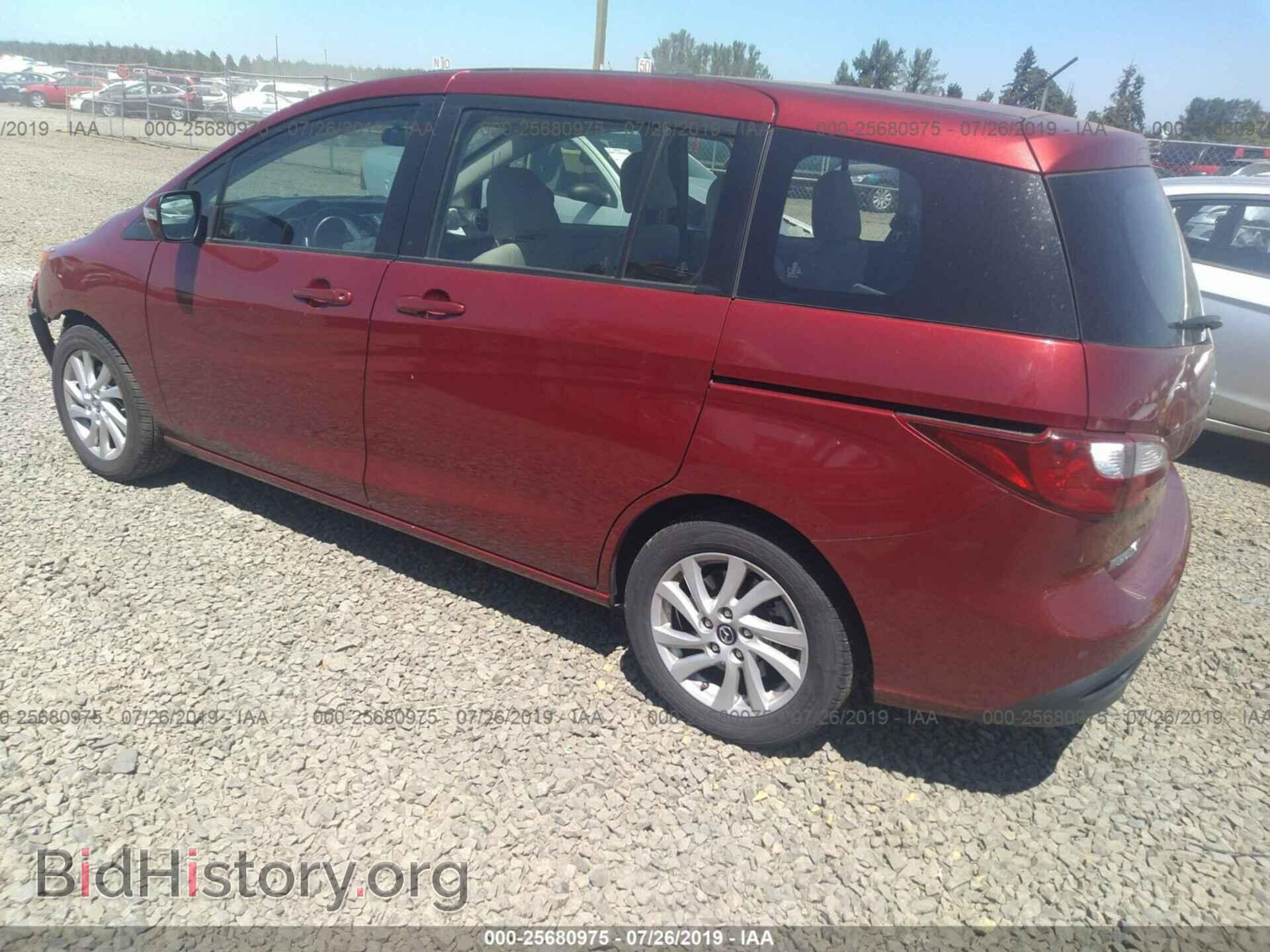 2015 MAZDA 5 - VIN: JM1CW2BL7F0184831 - Photo 3