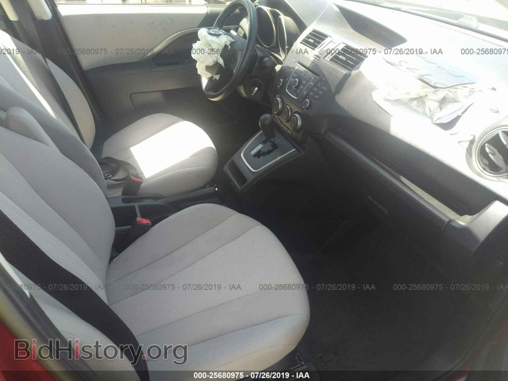 2015 MAZDA 5 - VIN: JM1CW2BL7F0184831 - Photo 5