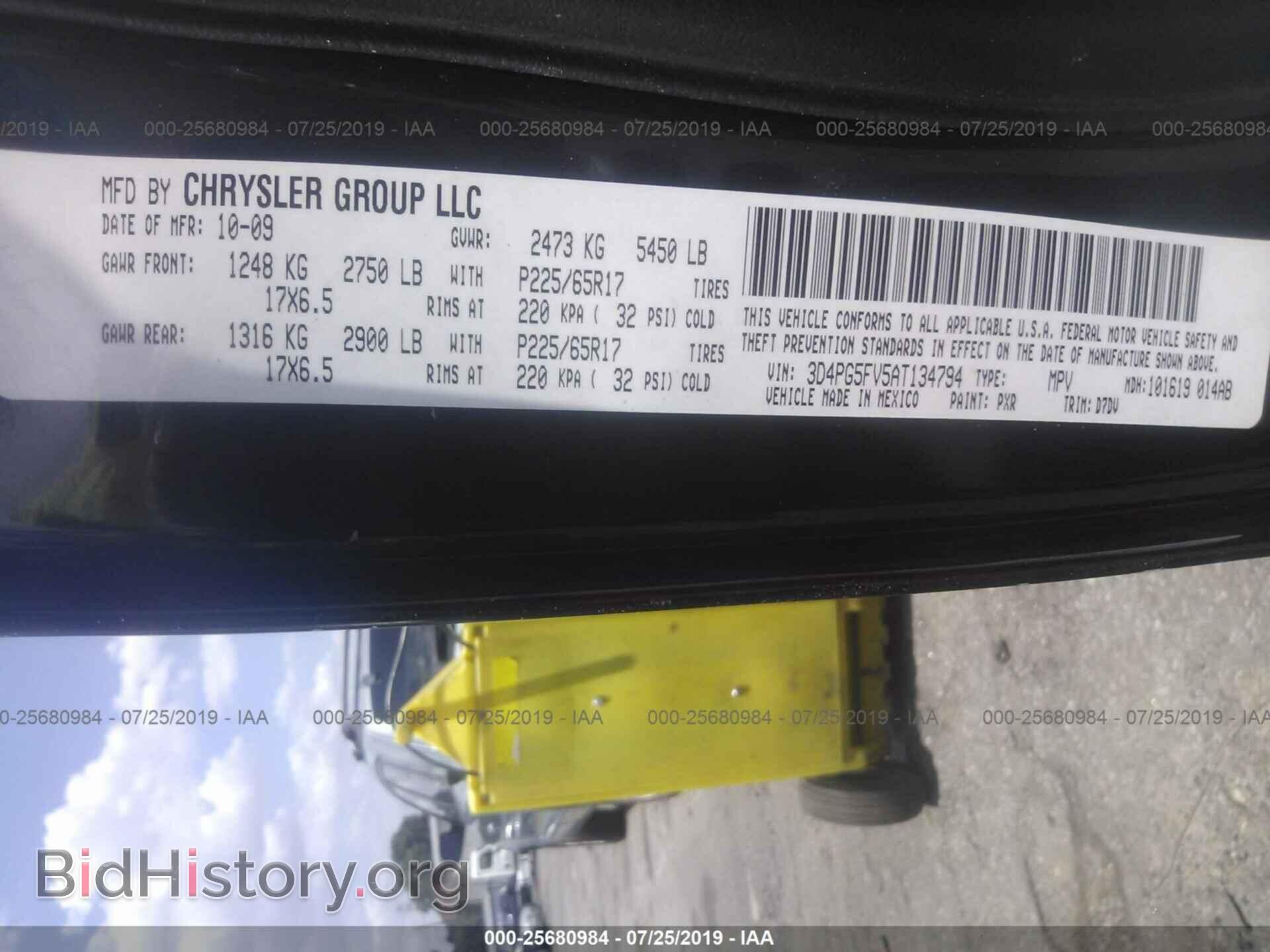 2010 DODGE JOURNEY - VIN: 3D4PG5FV5AT134794 - Фото 9