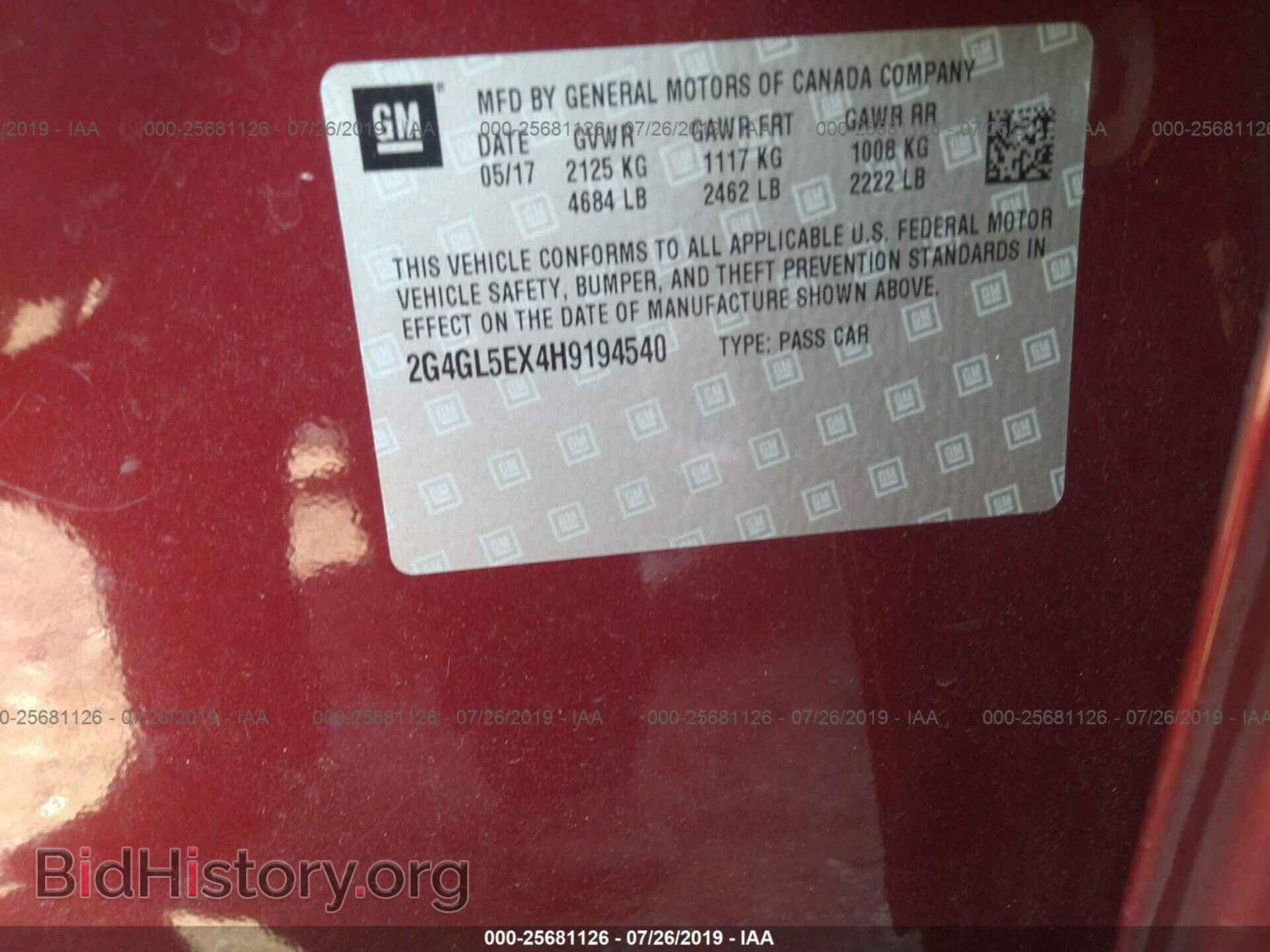 2017 BUICK REGAL - VIN: 2G4GL5EX4H9194540 - Фото 9