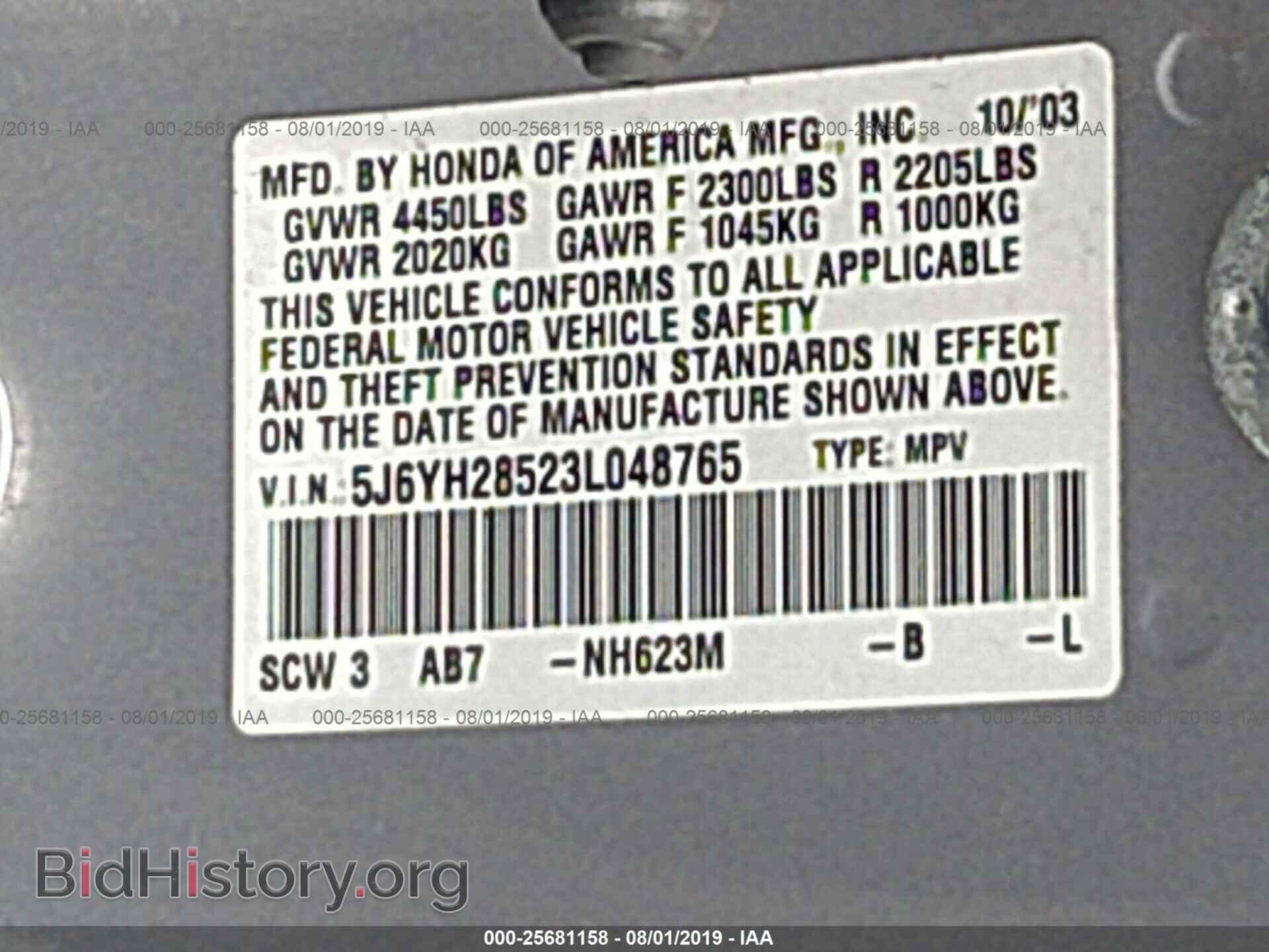 2003 HONDA ELEMENT - VIN: 5J6YH28523L048765 - Фото 9