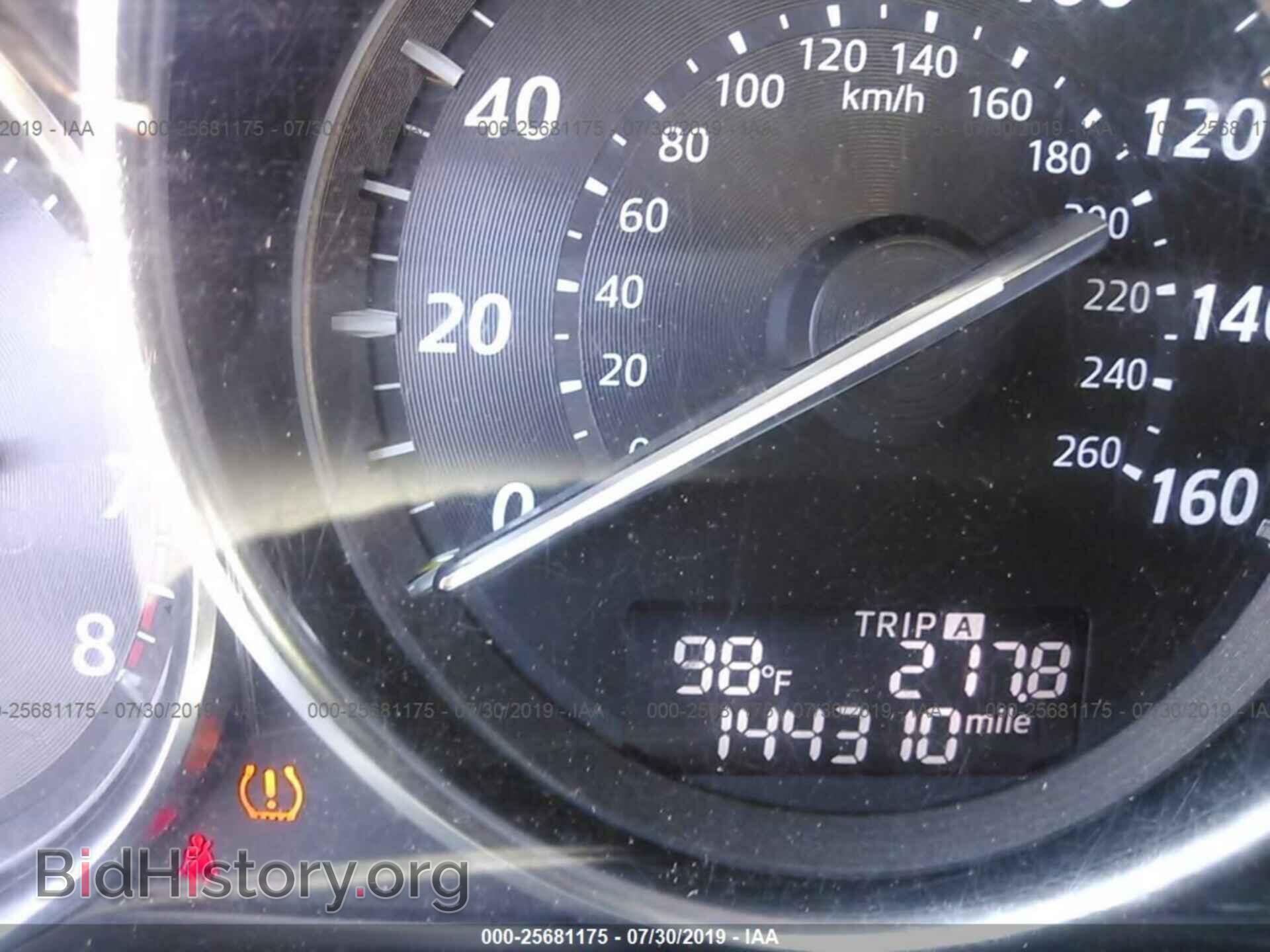 2014 MAZDA CX-5 - VIN: JM3KE4CY2E0369671 - Фото 7