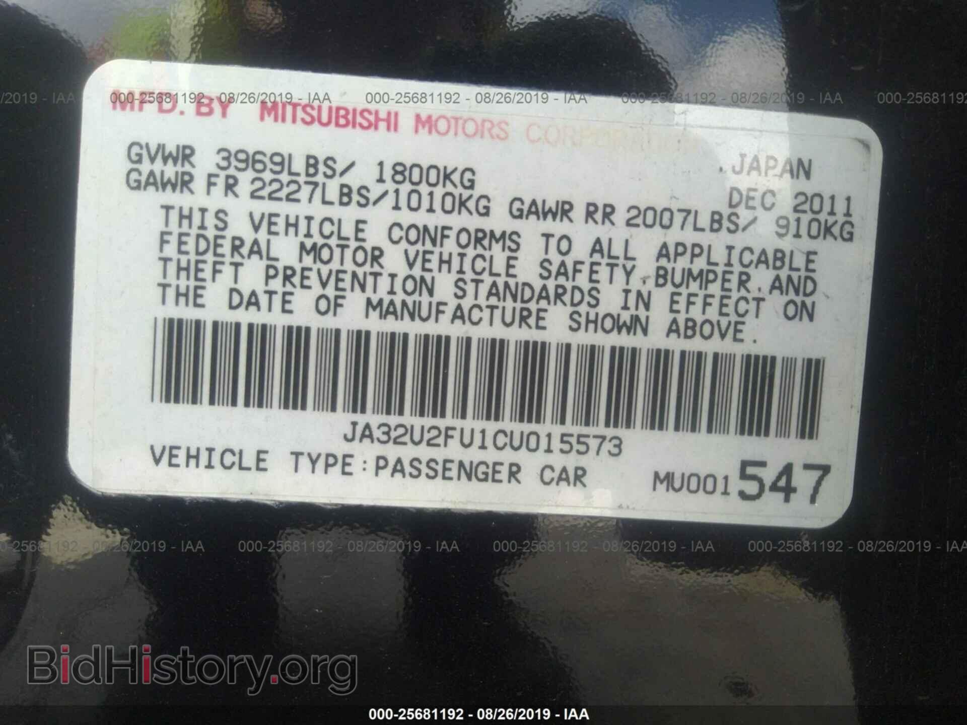 2012 MITSUBISHI LANCER - VIN: JA32U2FU1CU015573 - Фото 9