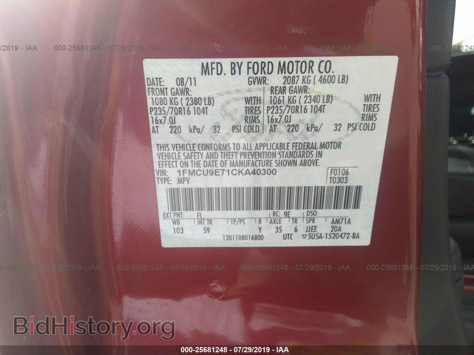 2012 FORD ESCAPE - VIN: 1FMCU9E71CKA40300 - Фото 9