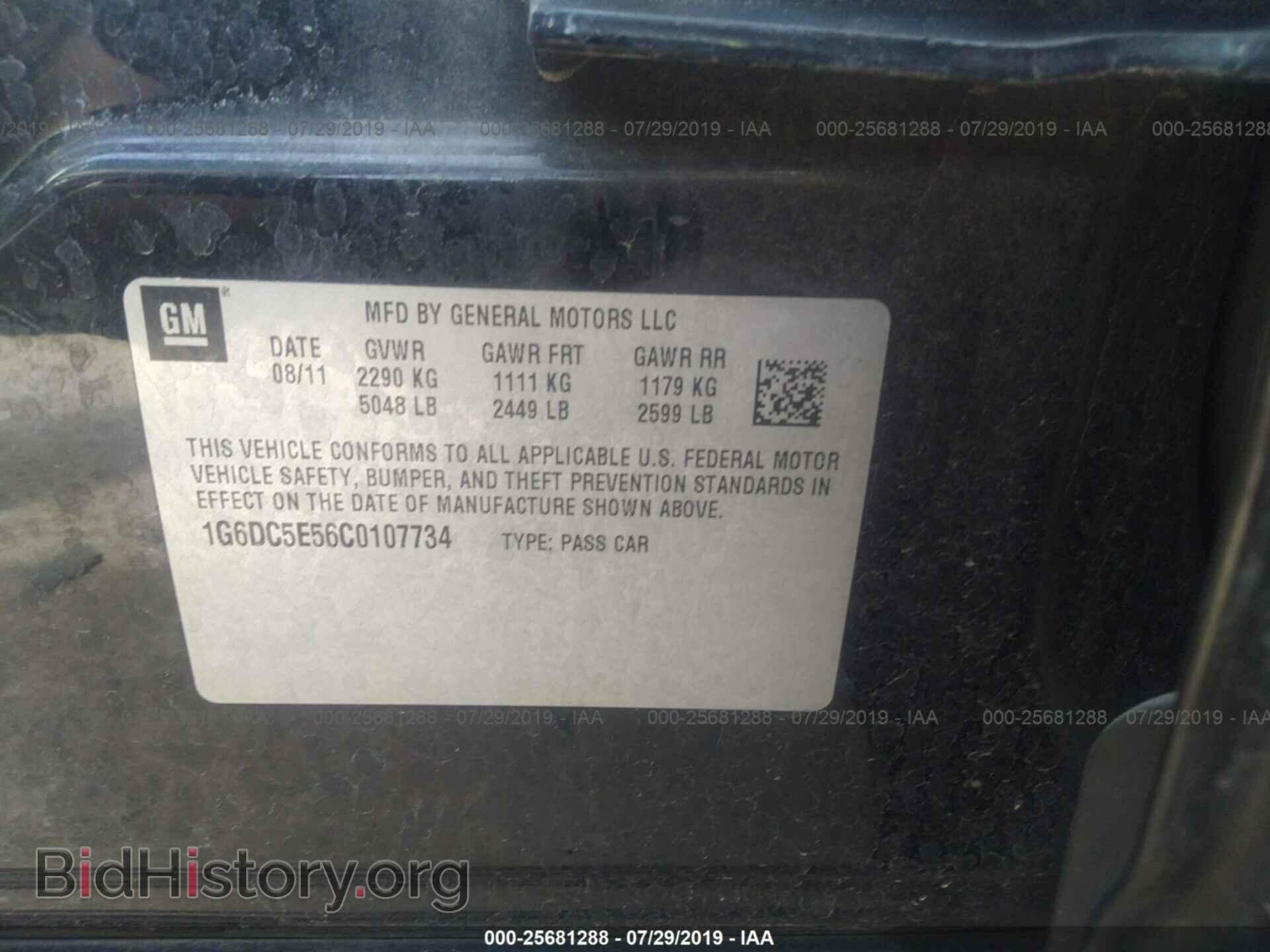 2012 CADILLAC CTS - VIN: 1G6DC5E56C0107734 - Фото 9