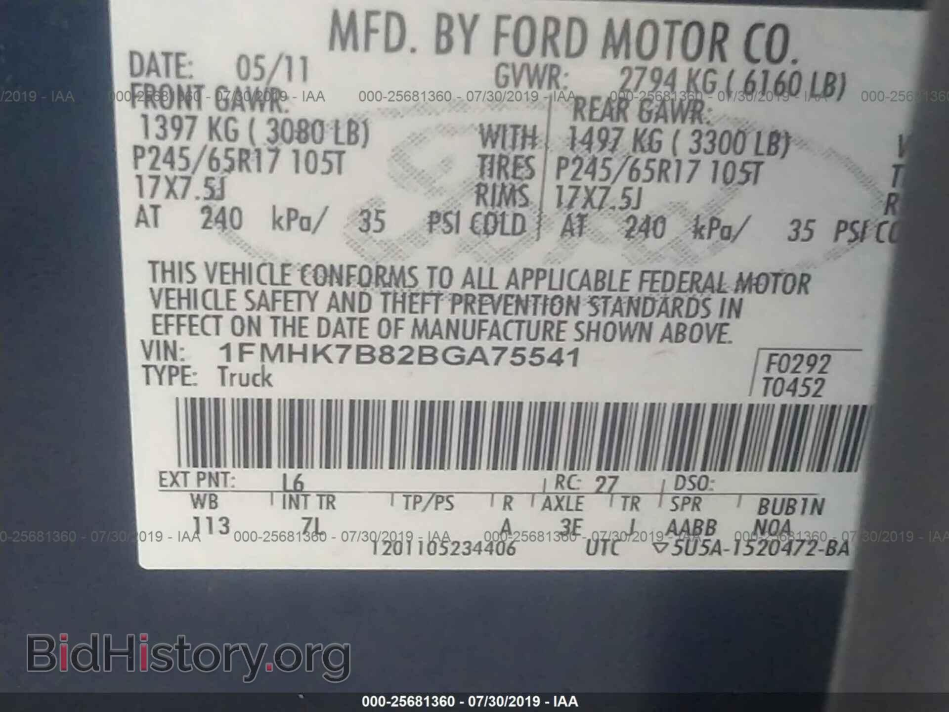 2011 FORD EXPLORER - VIN: 1FMHK7B82BGA75541 - Фото 9