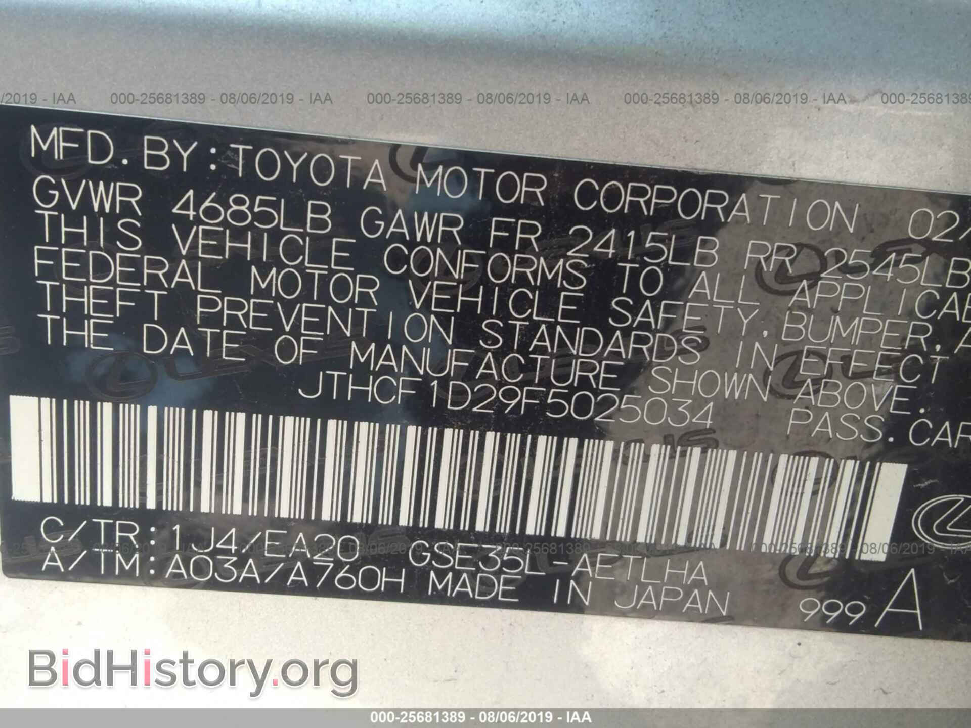 2015 LEXUS IS - VIN: JTHCF1D29F5025034 - Photo 9