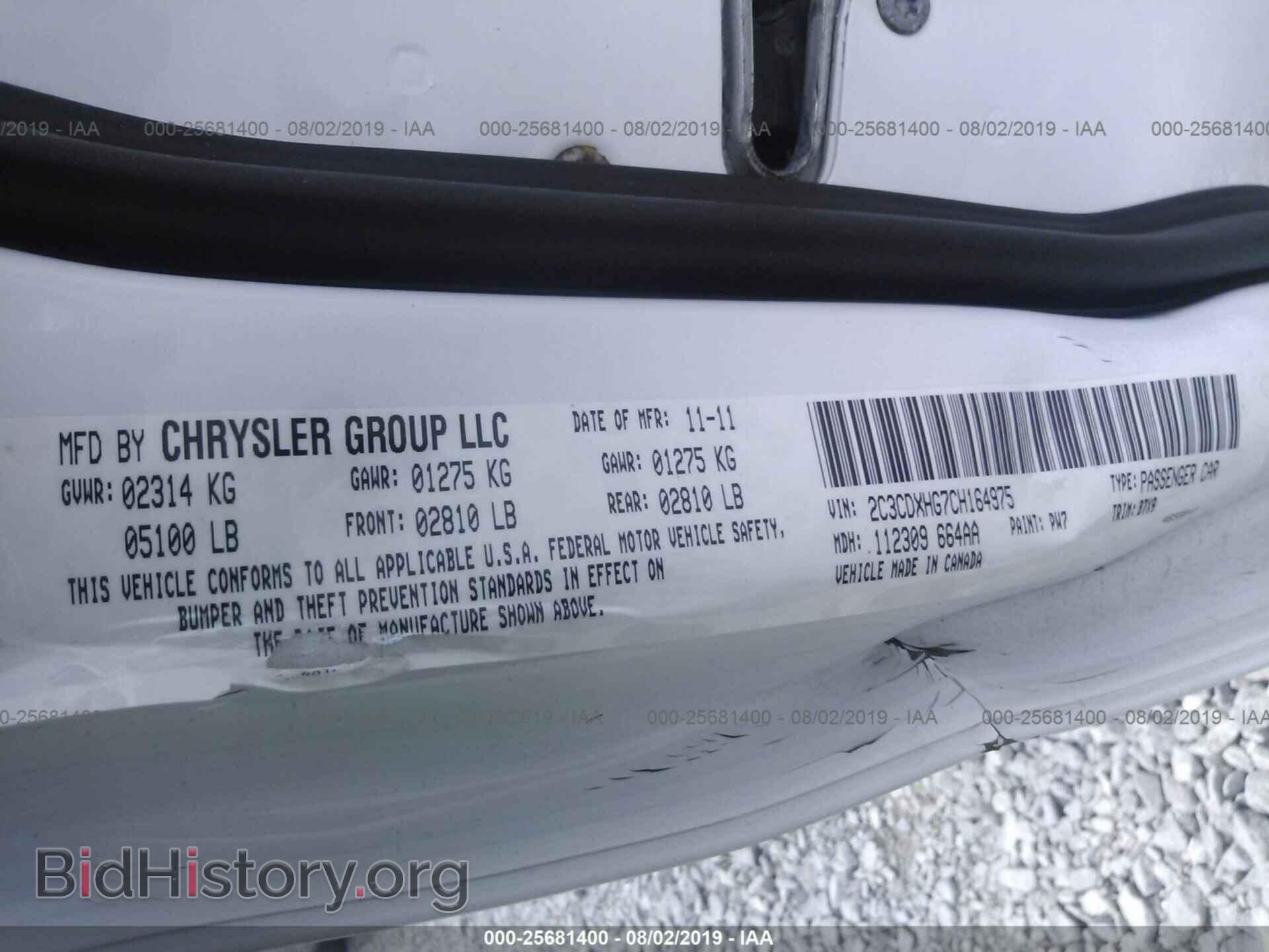 2012 DODGE CHARGER - VIN: 2C3CDXHG7CH164975 - Фото 9