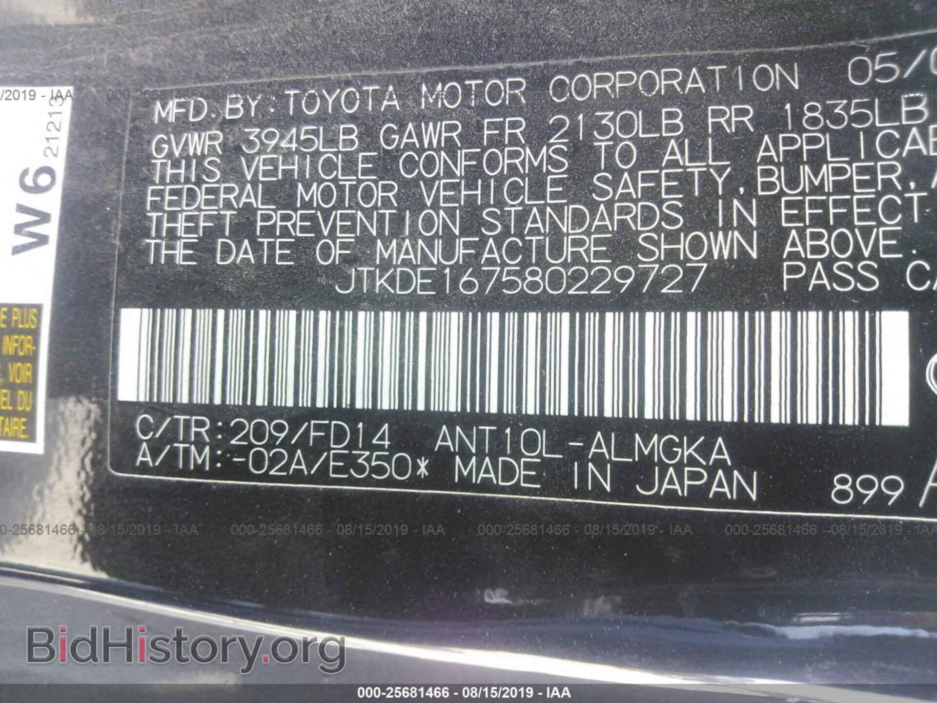 2008 TOYOTA SCION TC - VIN: JTKDE167580229727 - Фото 9