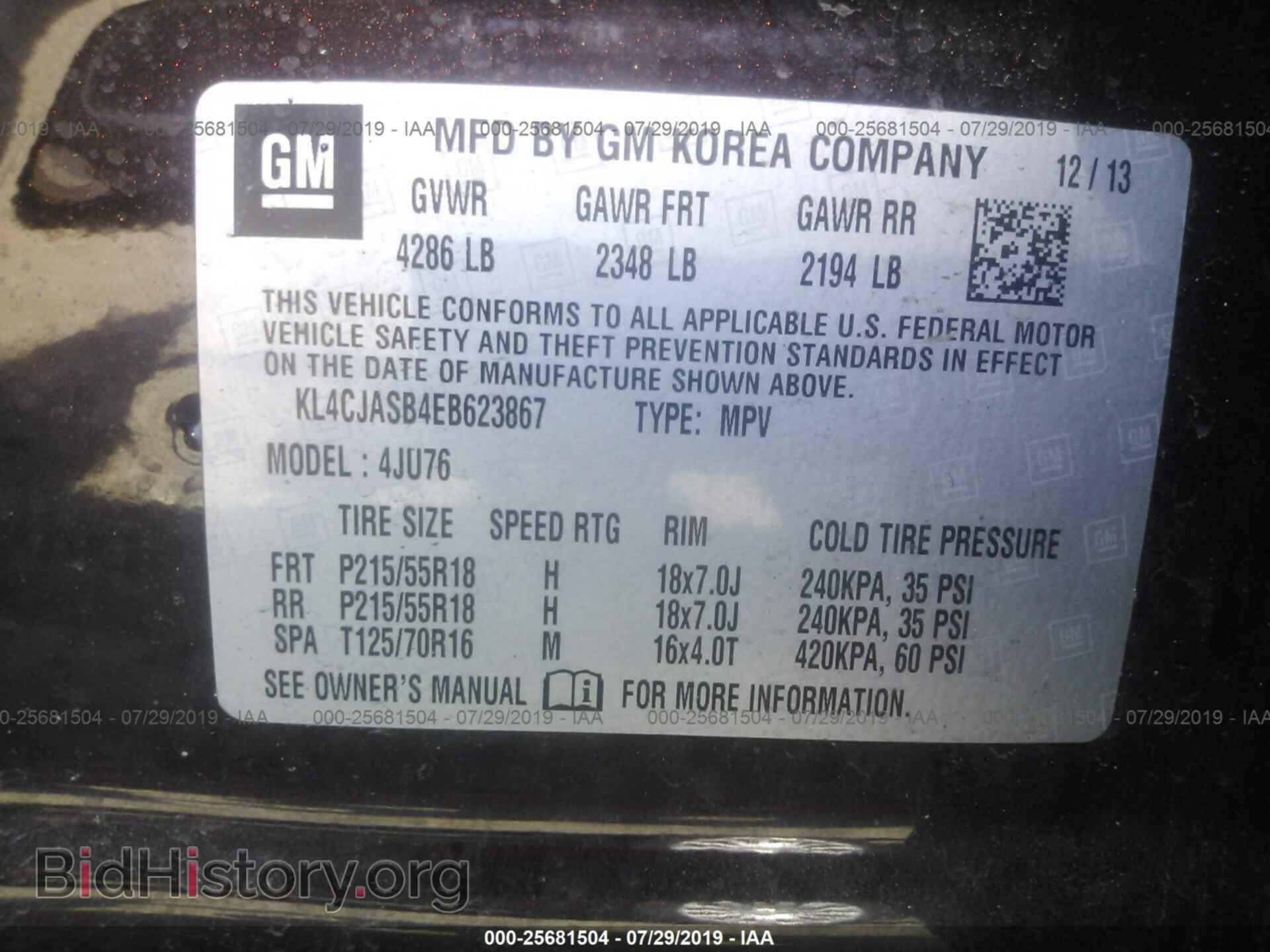 2014 BUICK ENCORE - VIN: KL4CJASB4EB623867 - Фото 9
