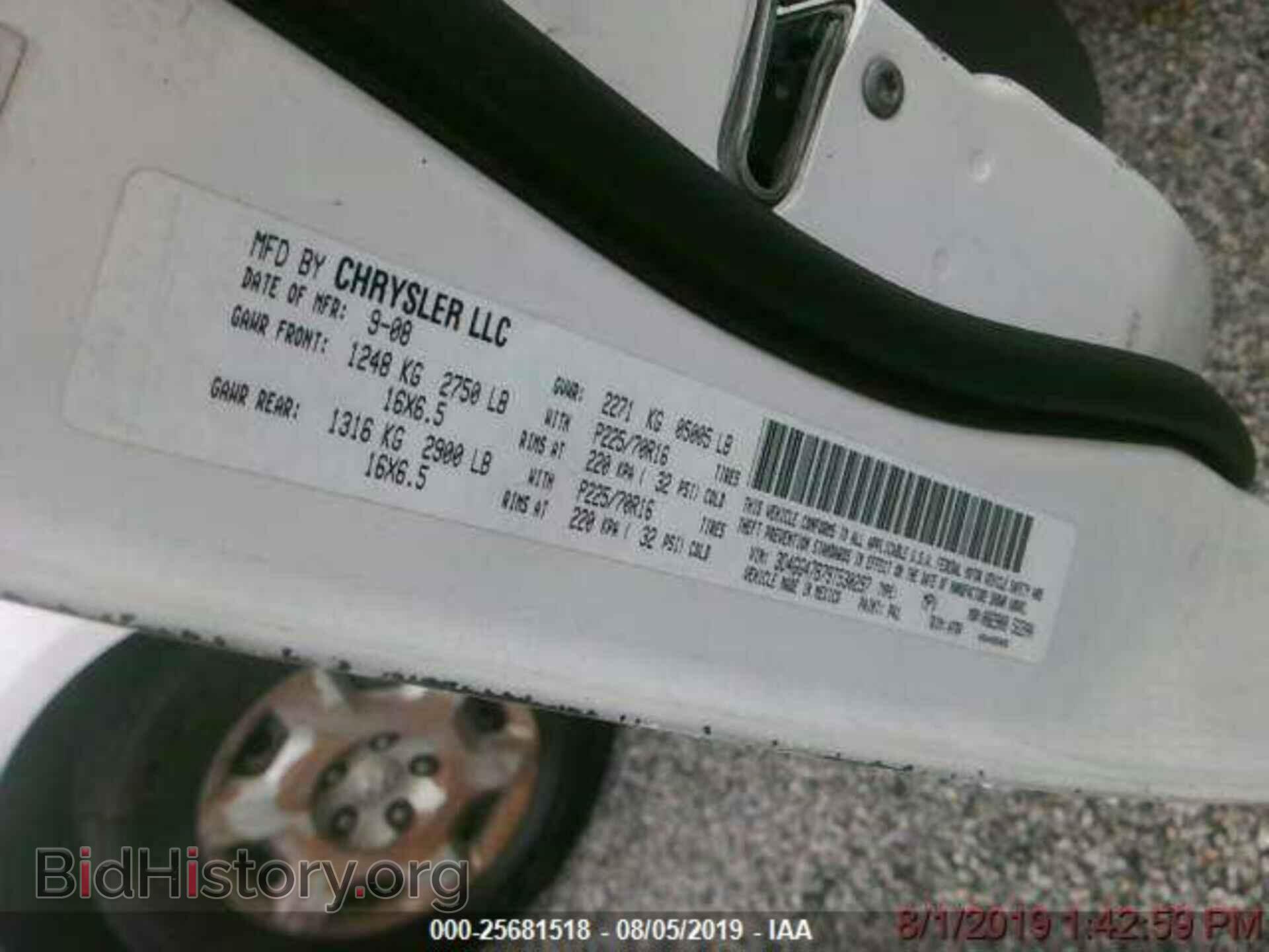 2009 DODGE JOURNEY - VIN: 3D4GG47B79T530297 - Фото 9