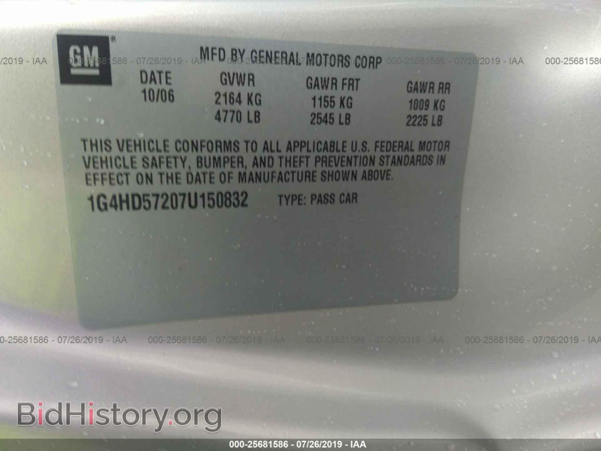 2007 BUICK LUCERNE - VIN: 1G4HD57207U150832 - Фото 9