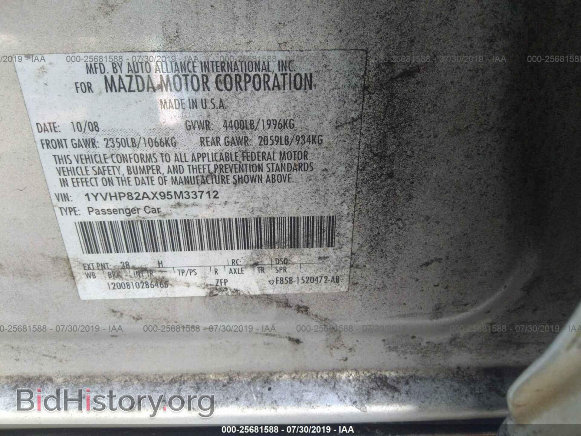 2009 MAZDA 6 - VIN: 1YVHP82AX95M33712 - Photo 9