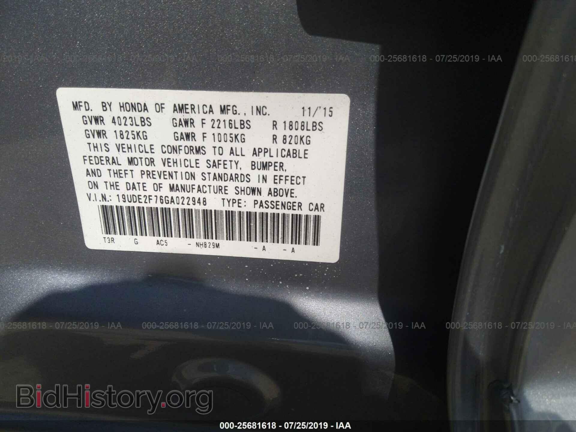 2016 ACURA ILX - VIN: 19UDE2F76GA022948 - Фото 9