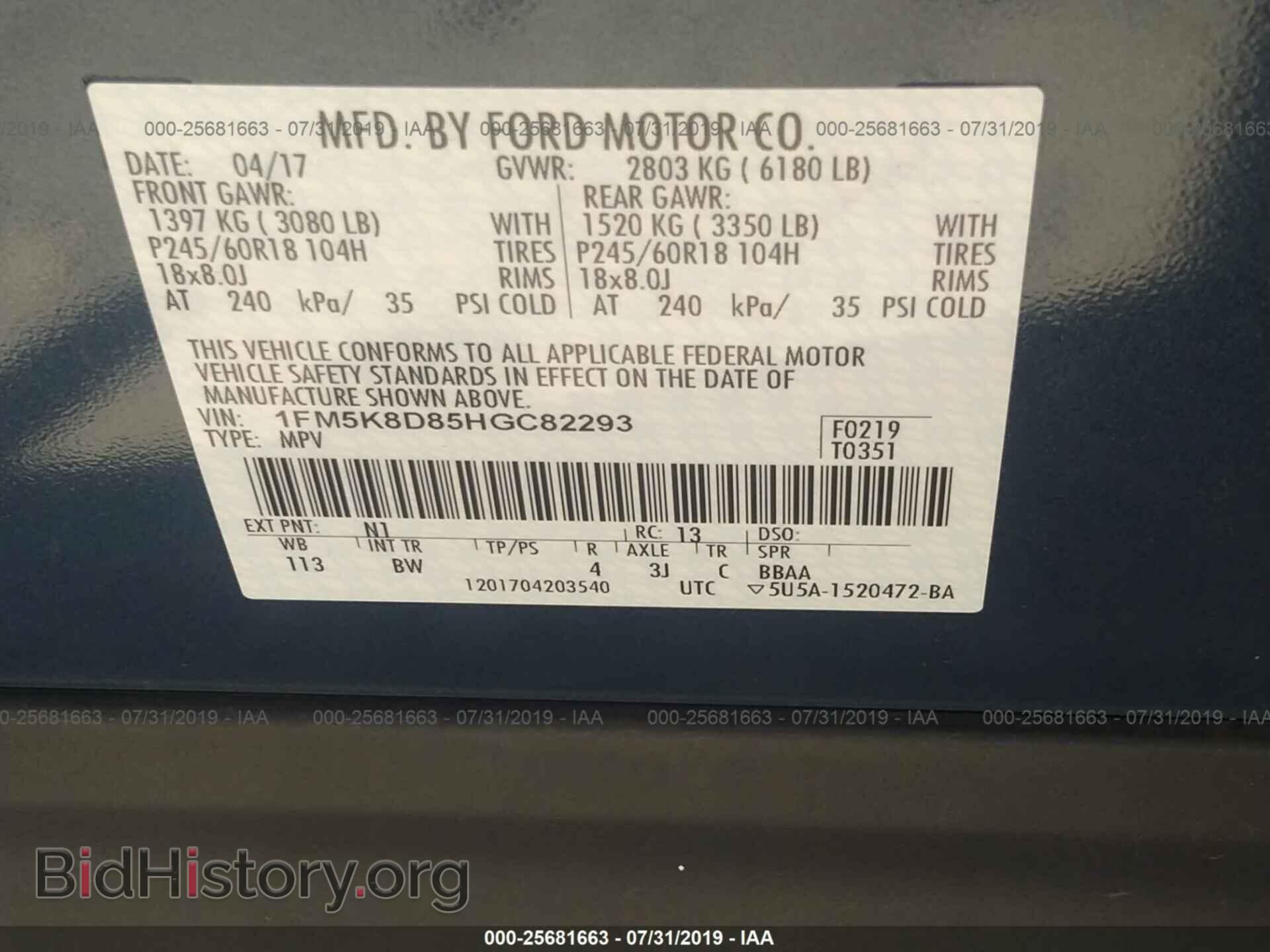 2017 FORD EXPLORER - VIN: 1FM5K8D85HGC82293 - Photo 9