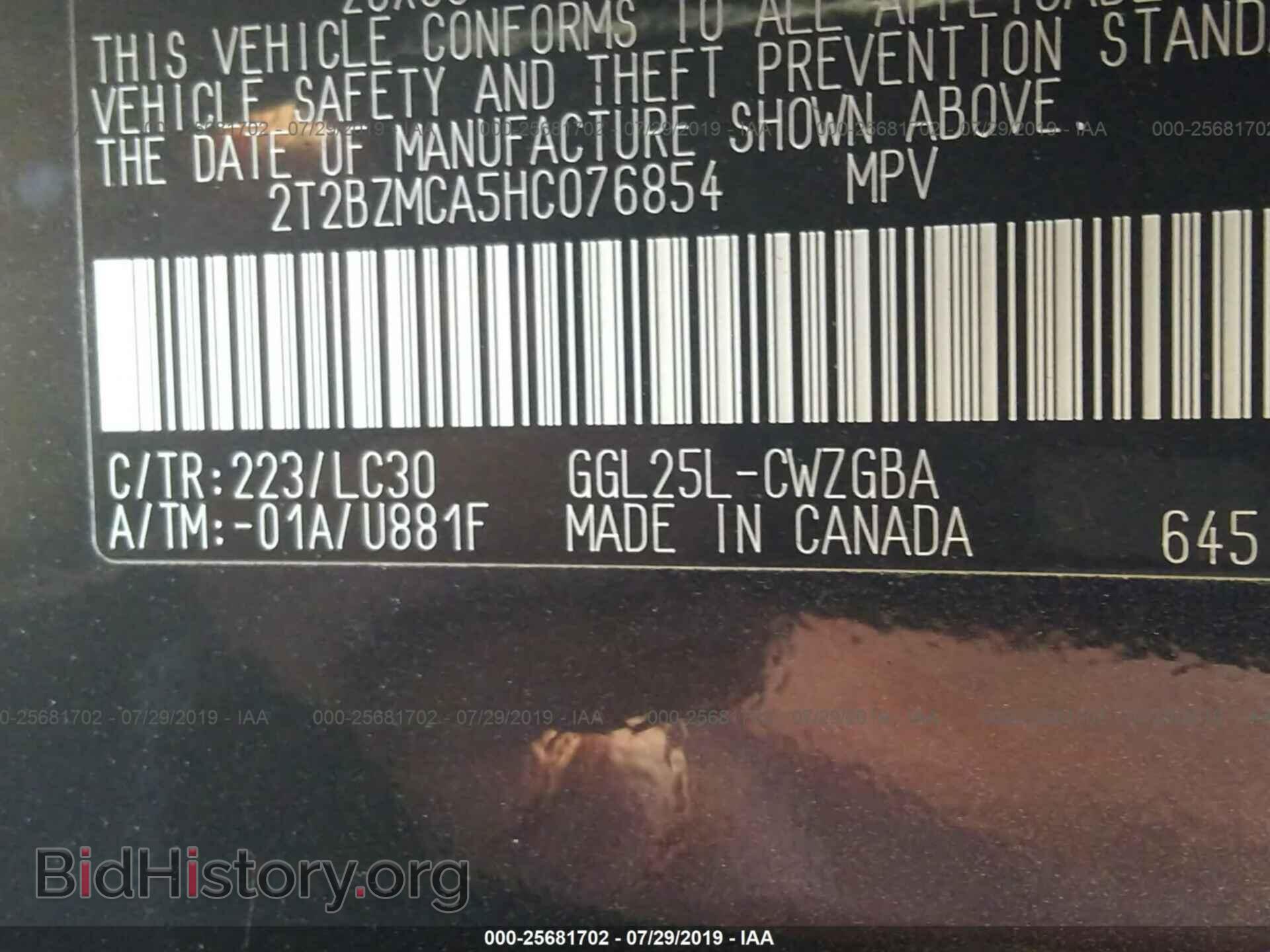 2017 LEXUS RX - VIN: 2T2BZMCA5HC076854 - Фото 9