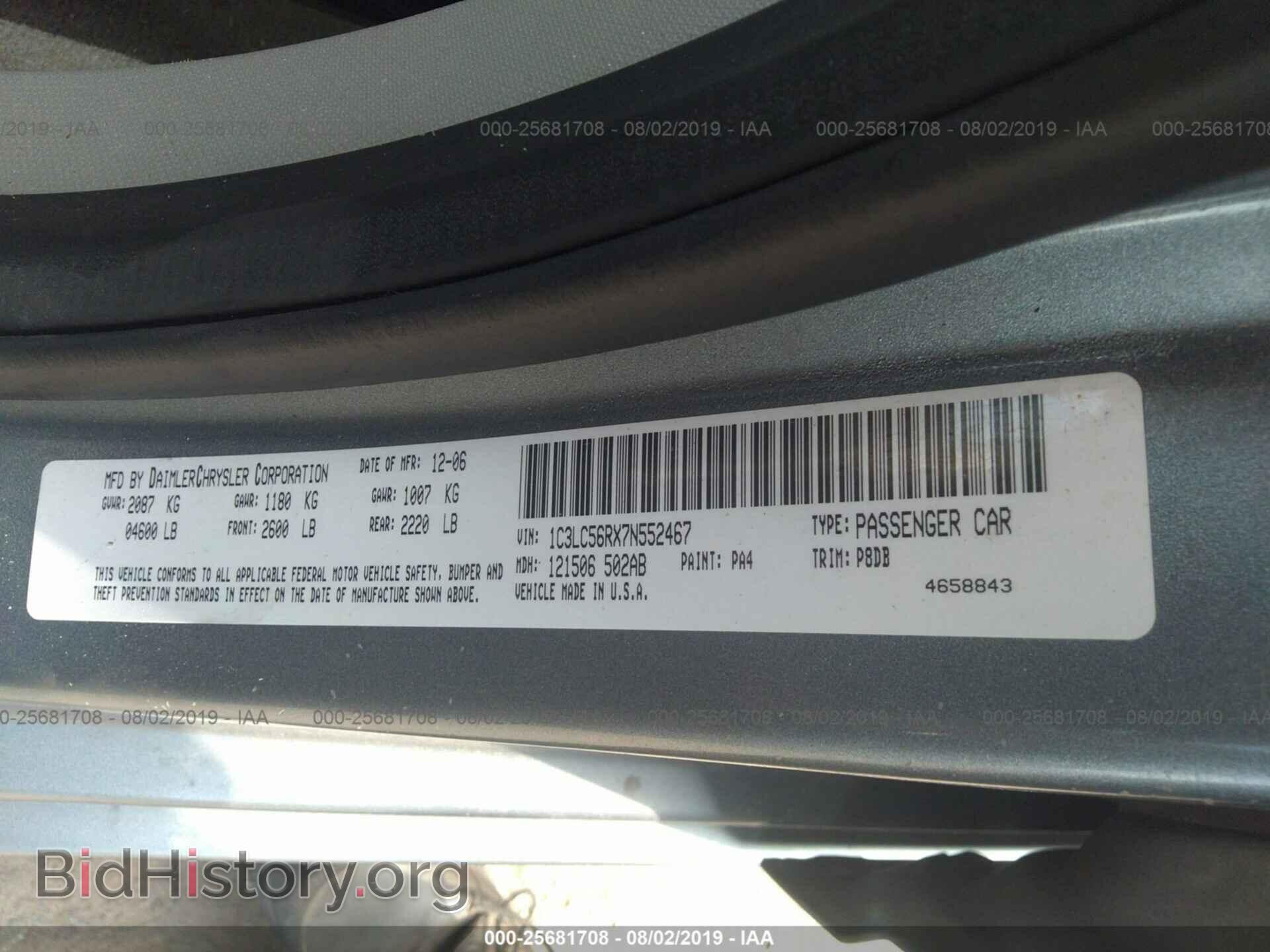 2007 CHRYSLER SEBRING - VIN: 1C3LC56RX7N552467 - Фото 9