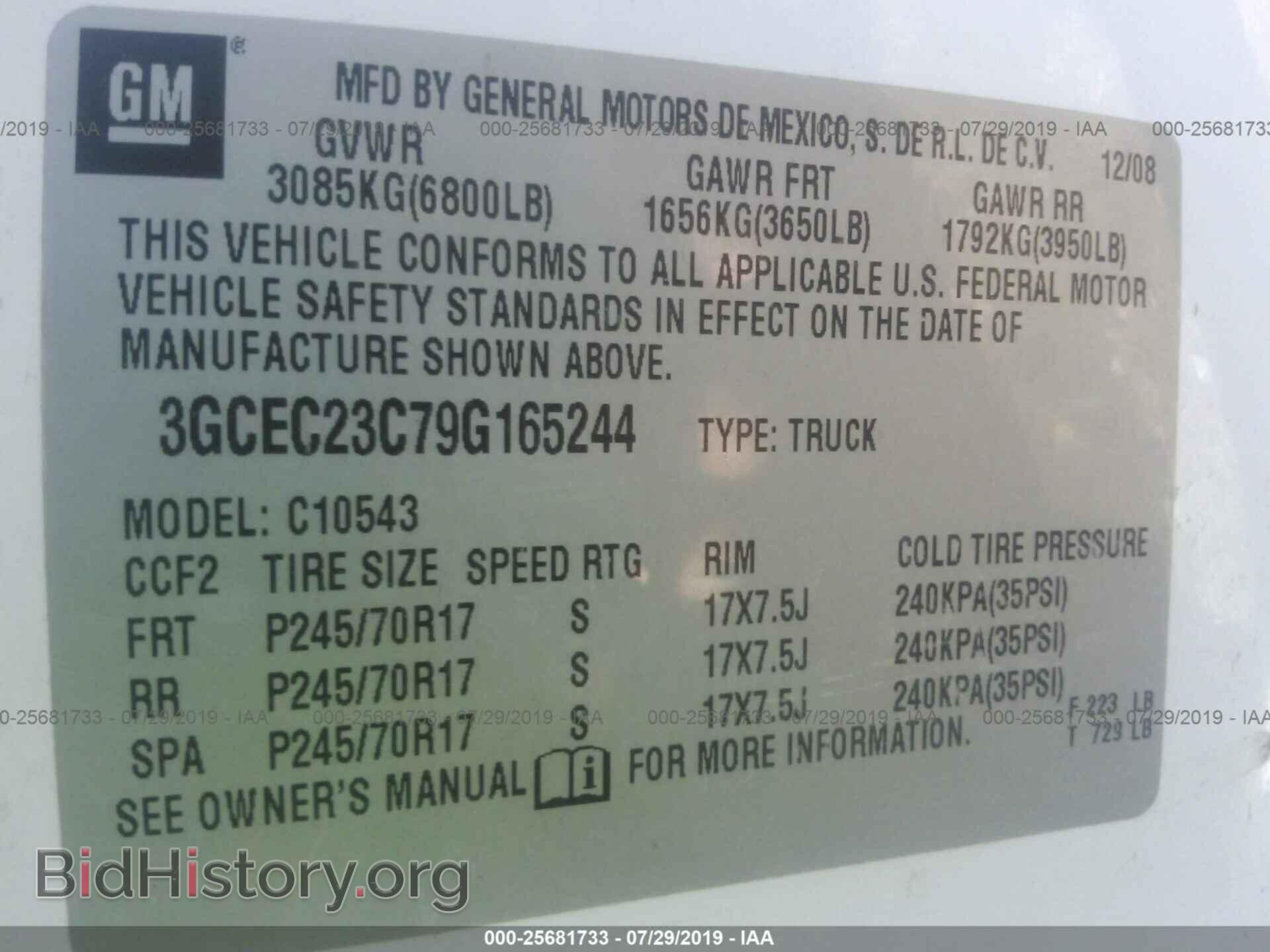 2009 CHEVROLET SILVERADO - VIN: 3GCEC23C79G165244 - Фото 9
