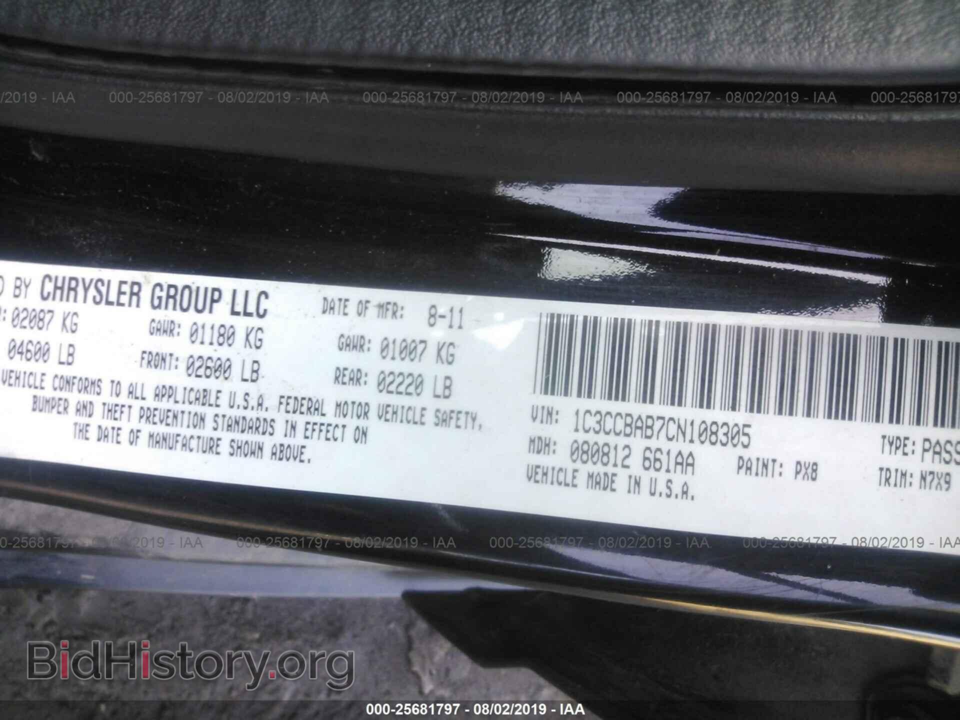 2012 CHRYSLER 200 - VIN: 1C3CCBAB7CN108305 - Фото 9